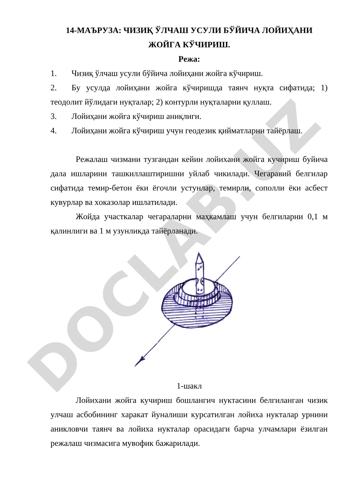Чизиқ ўлчаш усули бўйича лойиҳани жойга кўчириш