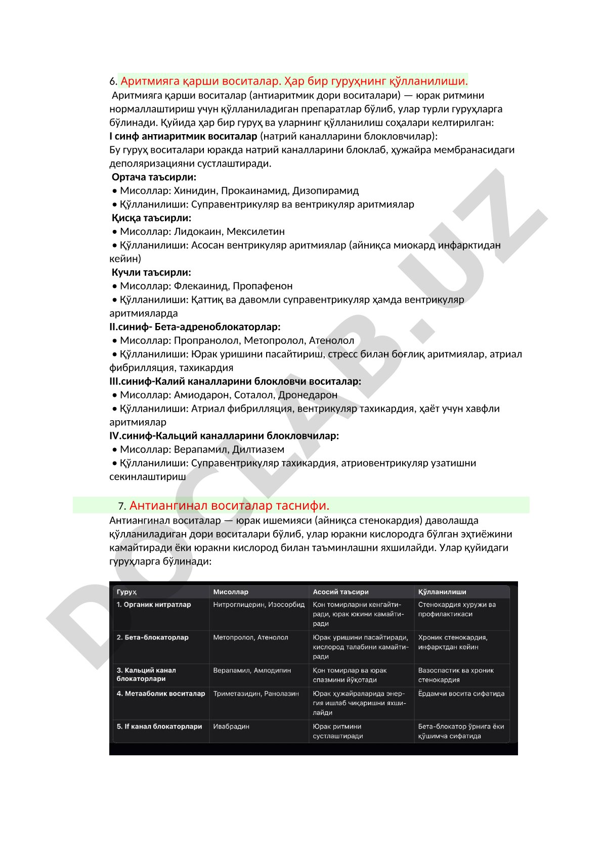 Аритмияга қарши воситалар. Ҳар бир гуруҳнинг қўлланилиши.