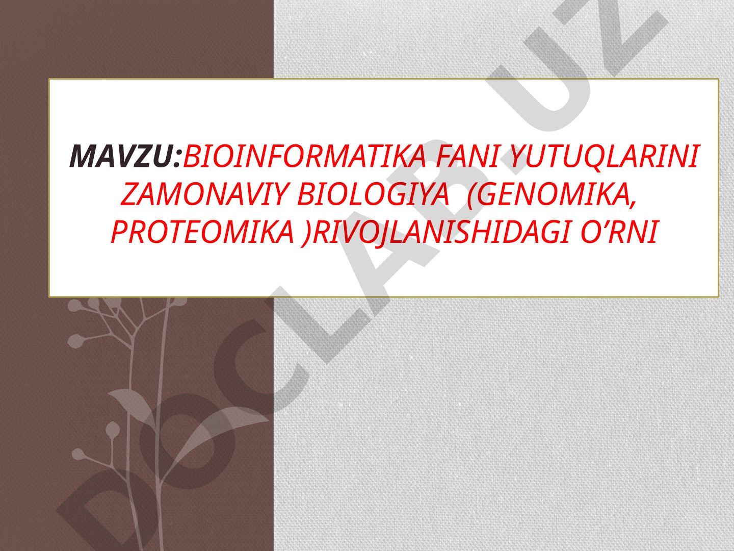 Bioinformatika fani yutuqlarini zamonaviy biologiya (genomika, proteomika) rivojlanishidagi o‘rni