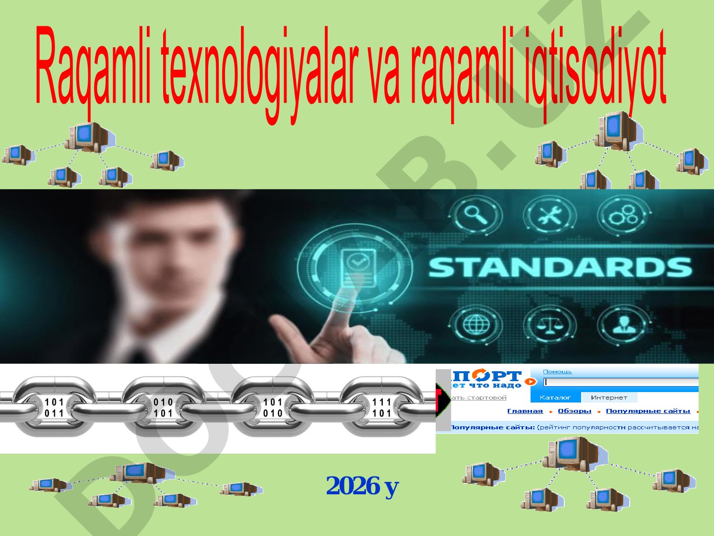 Raqamli texnologiyalar va raqamli iqtisodiyot
