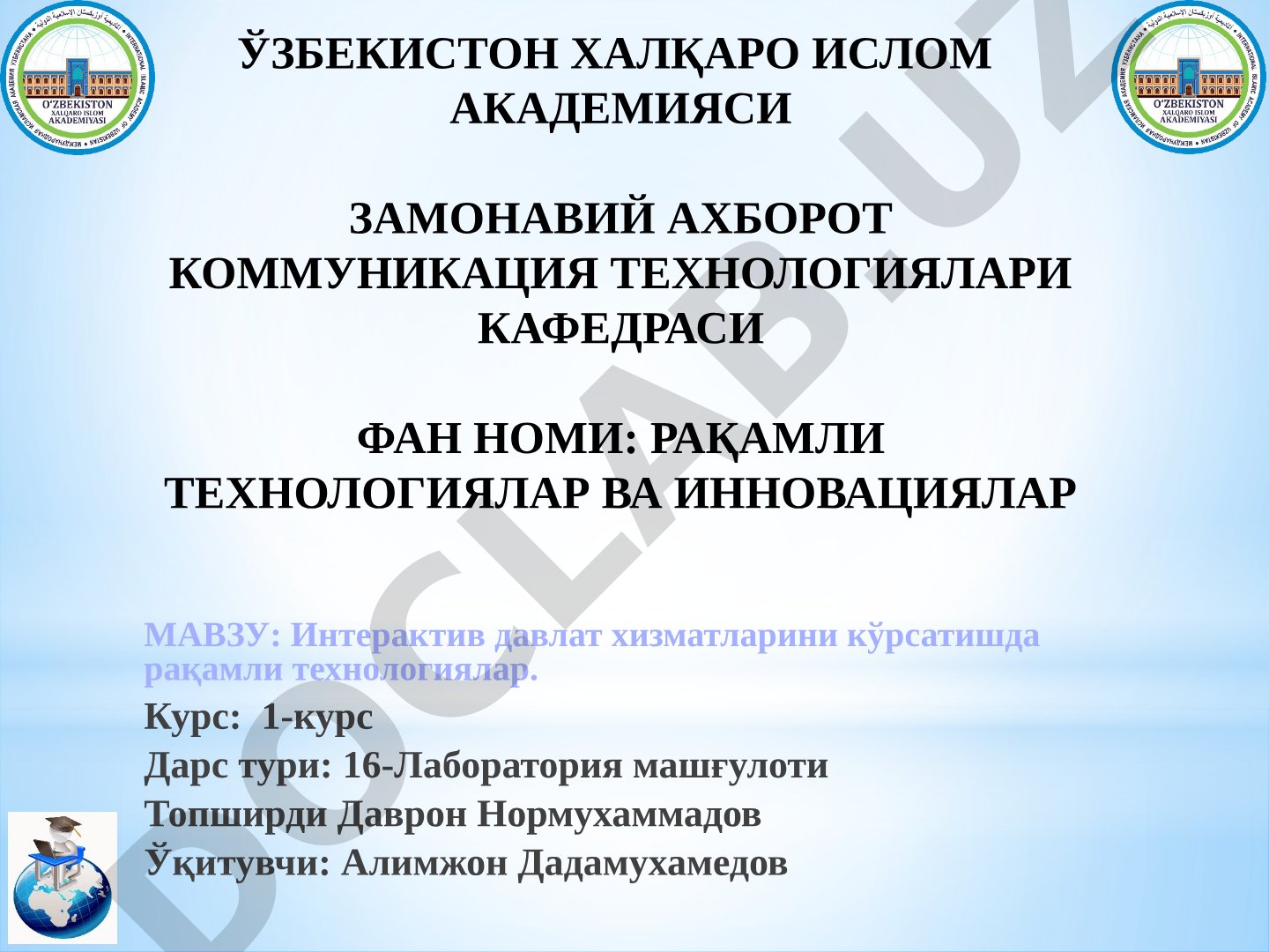 Интерактив давлат хизматларини кўрсатишда рақамли технологиялар