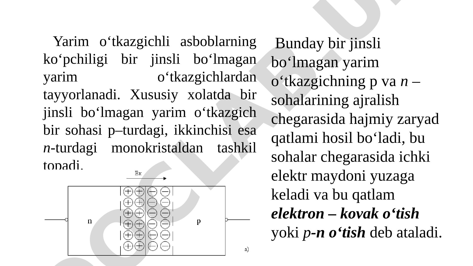 p-n o'tishning elektr sig'imi, yarimo'tkazgichli diodlar, yarimo'tkazgichlardagi sirt energetik satxlari