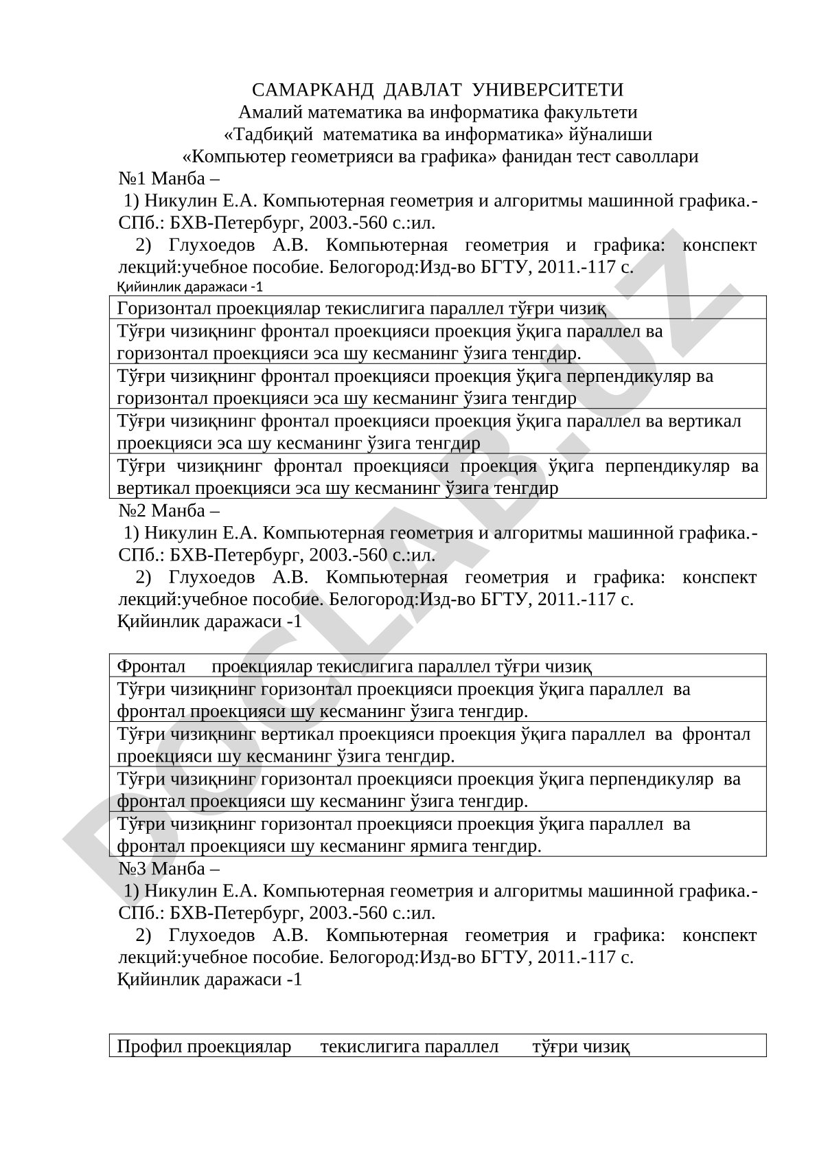 Компьютер геометрияси ва графика фанидан тест саволлари №1