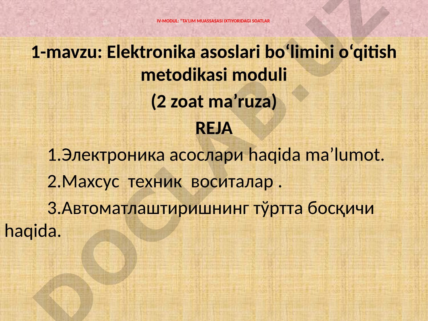 Elektronika asoslari bo'limini o'qitish metodikasi