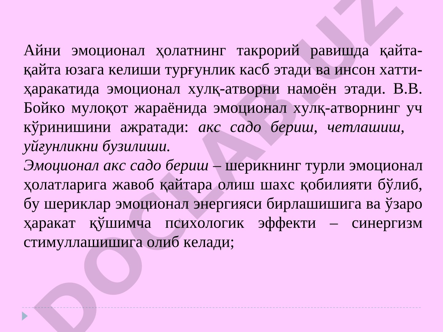 Эмоционал хулқ-атворнинг уч кўриниши: акс садо бериш, четлашиш, уйғунликни бузилиши