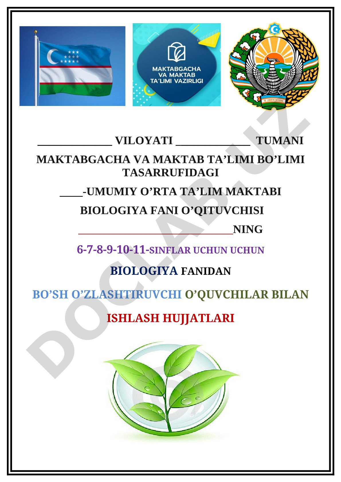 Biologiya fanidan bo‘sh o‘zlashtiruvchi o‘quvchilar bilan ishlash