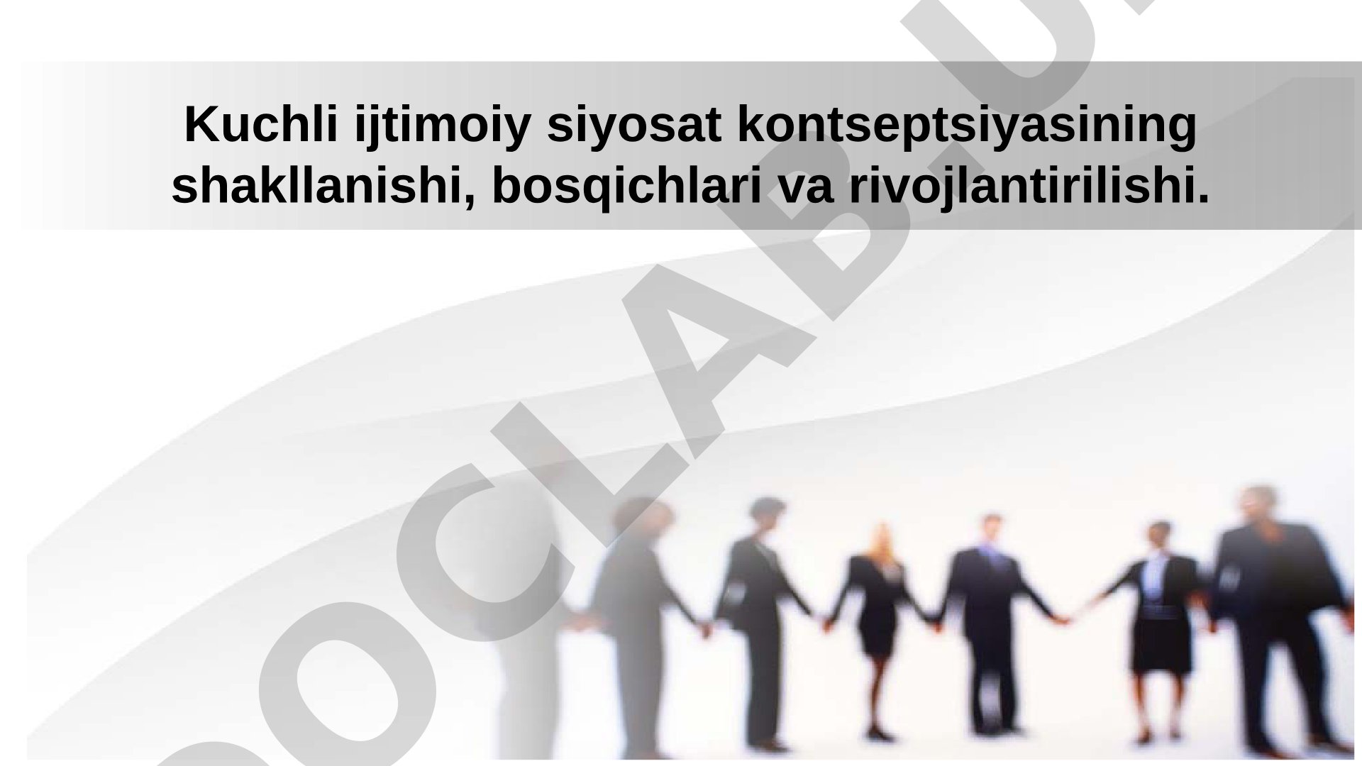 Kuchli ijtimoiy siyosat kontseptsiyasining shakllanishi, bosqichlari va rivojlantirilishi.