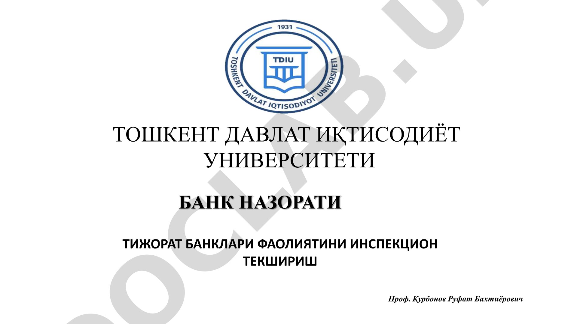 Тижорат банклари фаолиятини инспекцион текшириш