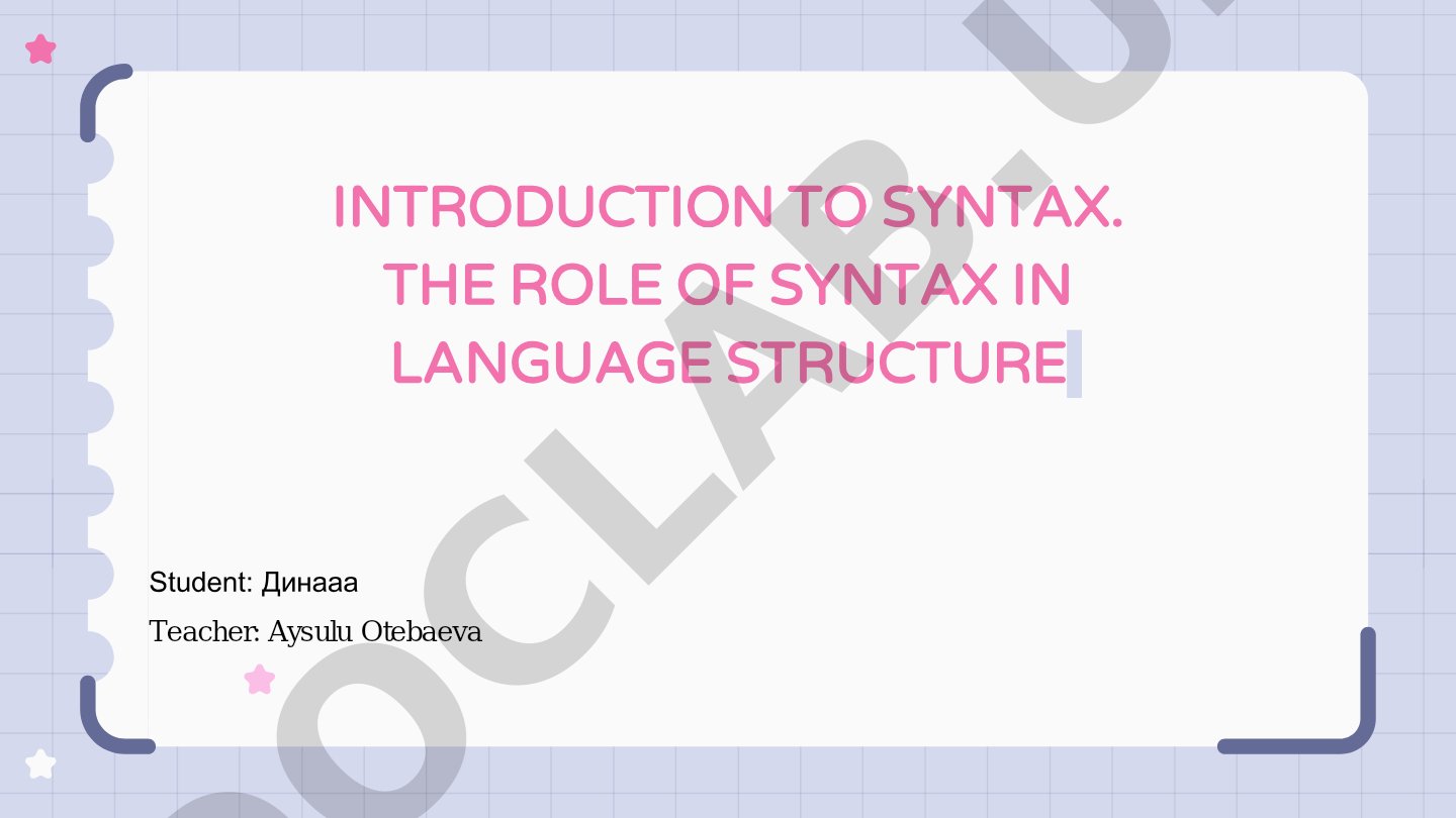 Introduction to syntax. The role of syntax in language structure
