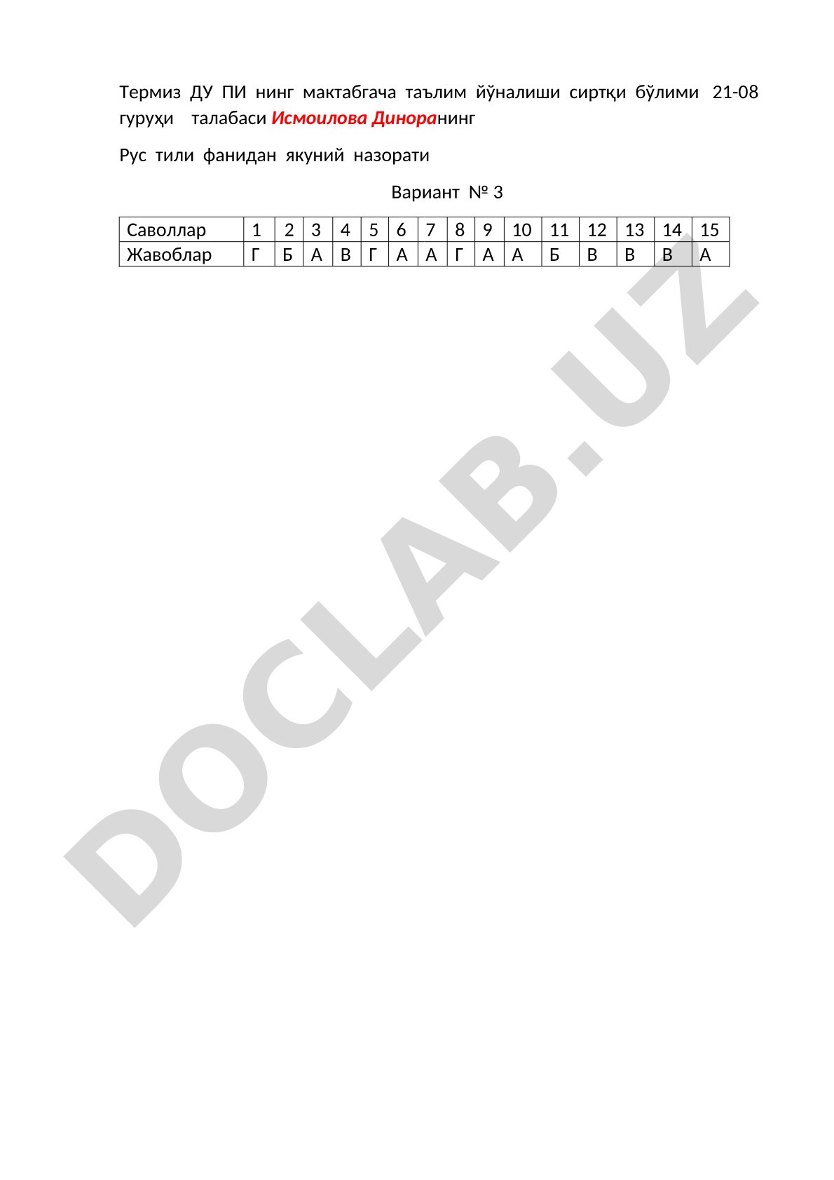 Rus tili fanidan yakuniy nazorat 3-variant javoblari