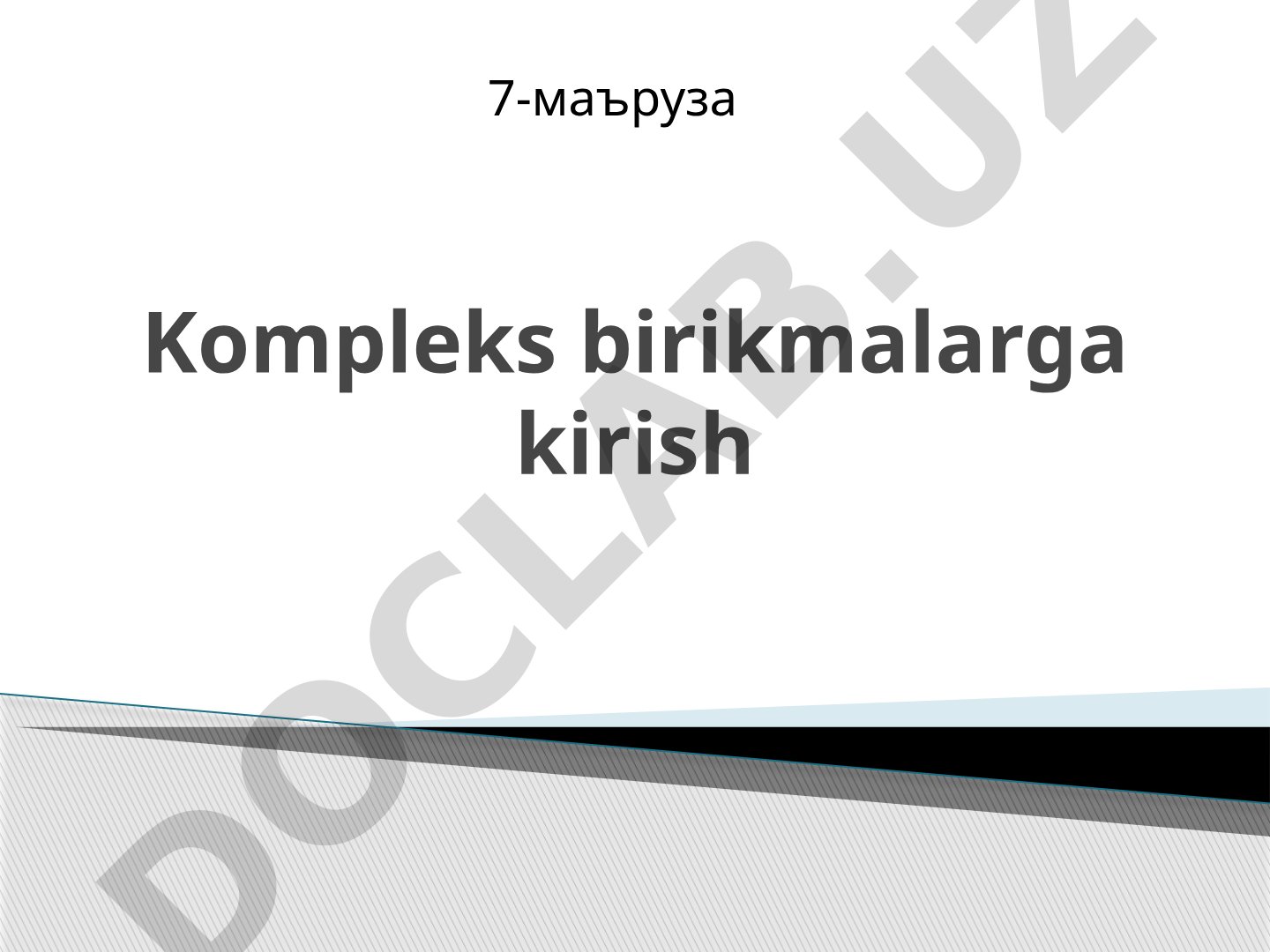 Kompleks birikmalar tuzilishi, turlari, xossalari va qo‘llanilishi