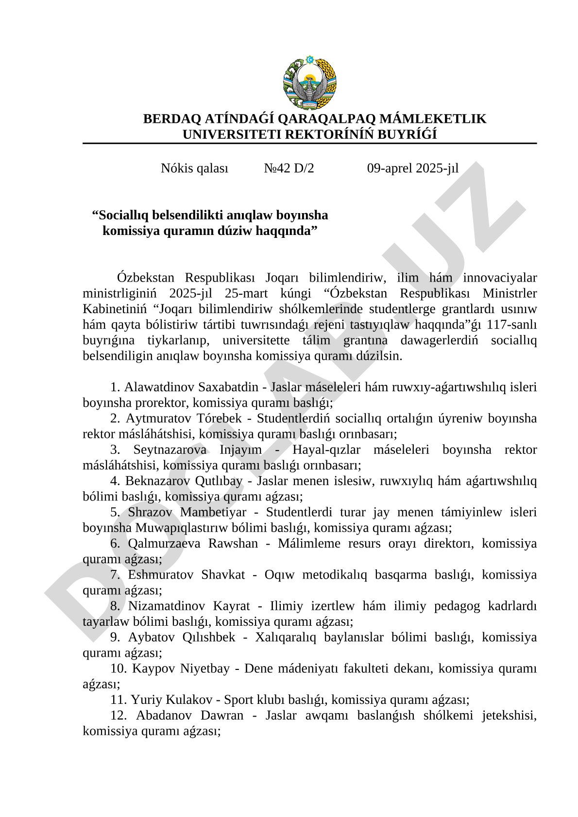 Sociallıq belsendilikti anıqlaw boyınsha komissiya quramı