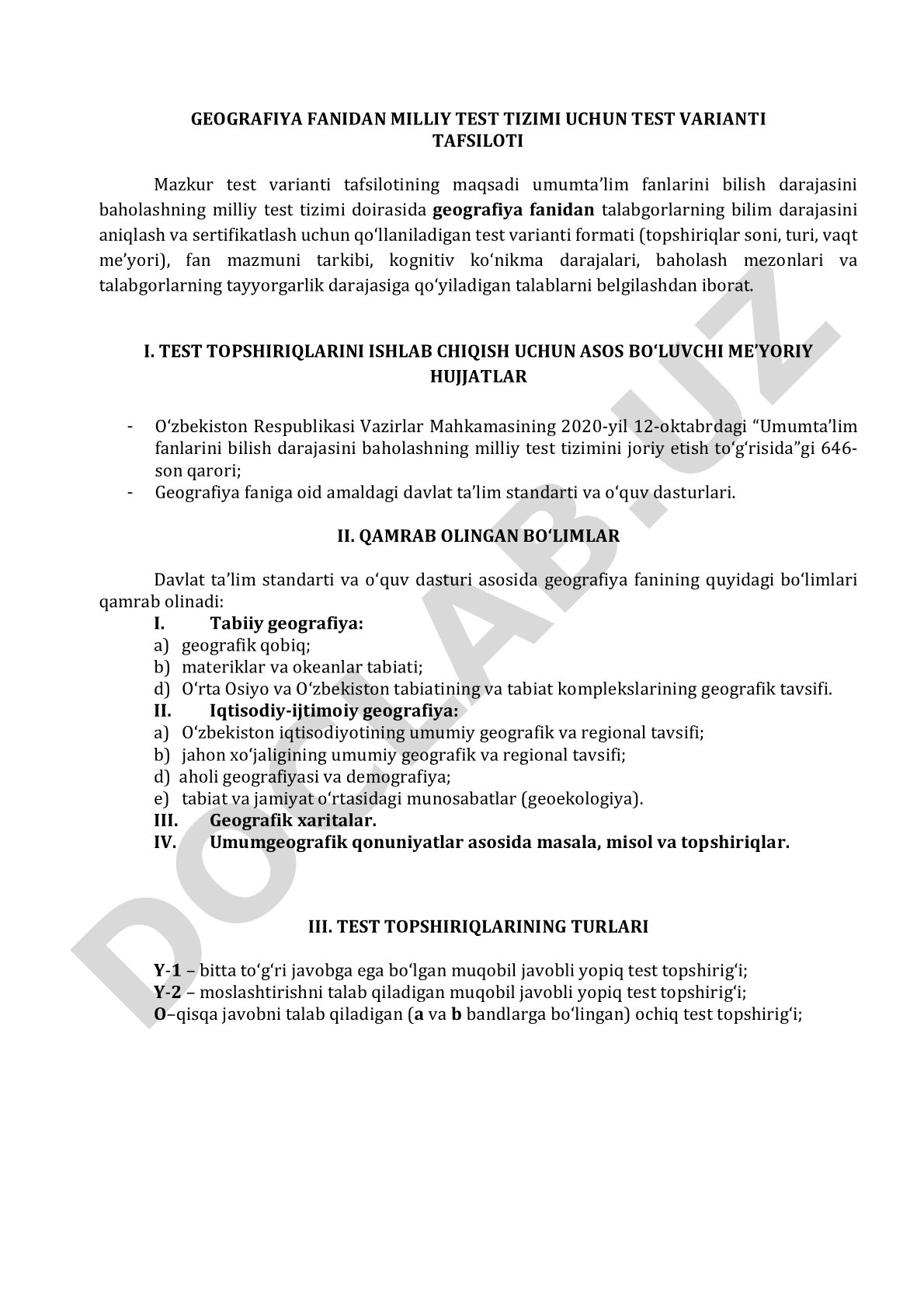 Geografiya fanidan milliy test tizimi uchun test varianti tafsiloti