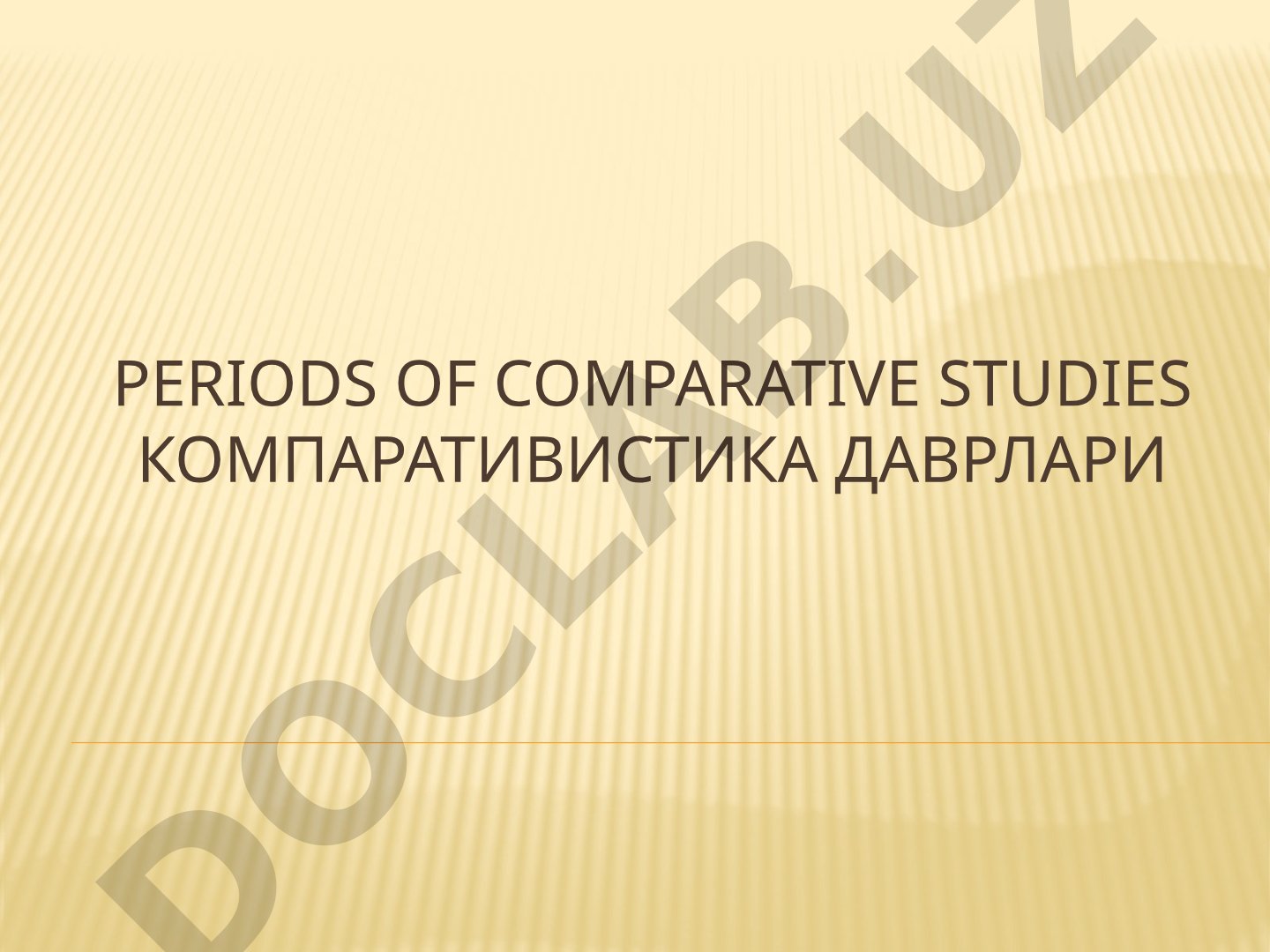 Periods of comparative studies