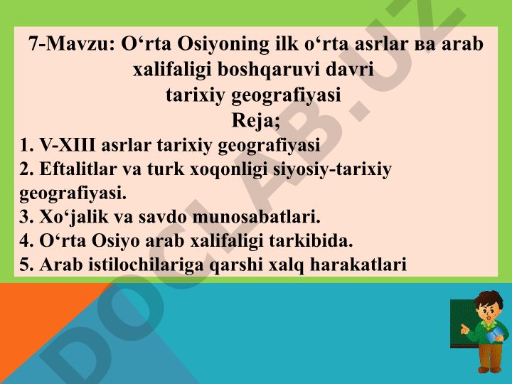 O‘rta Osiyoning ilk o‘rta asrlar va arab xalifaligi boshqaruvi davri tarixiy geografiyasi