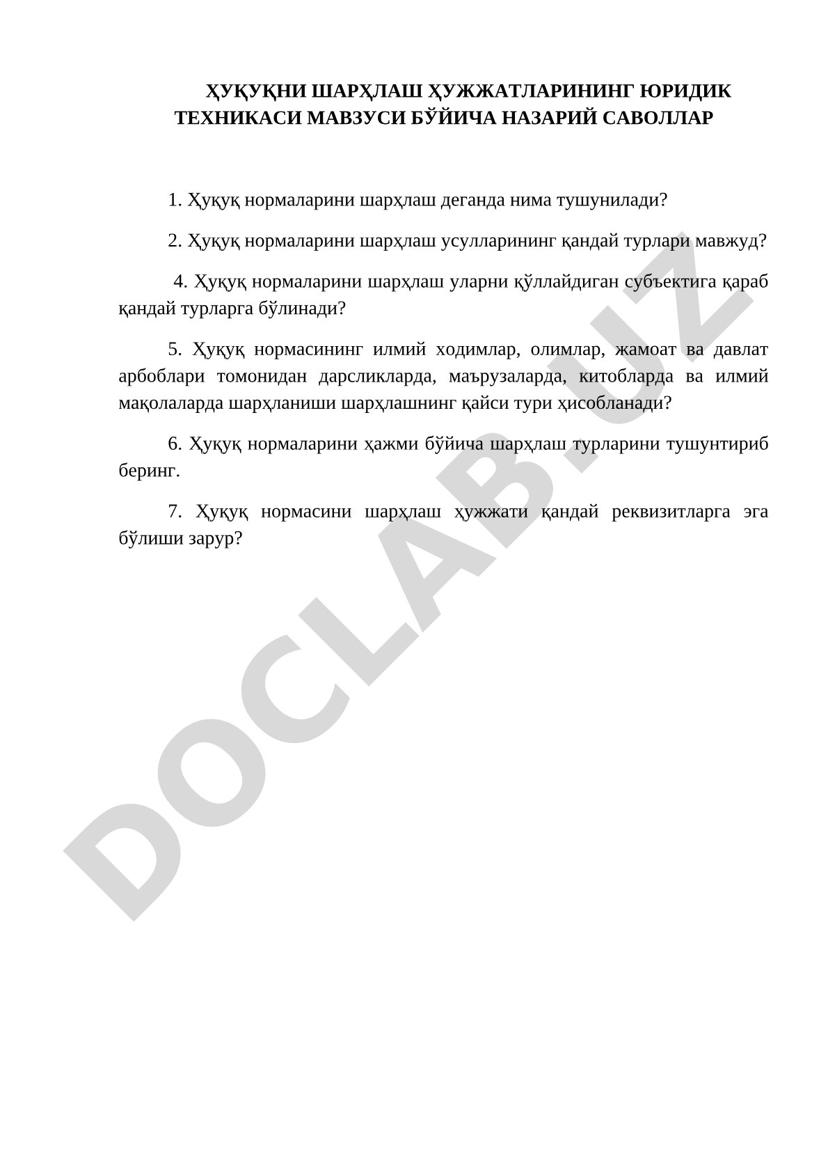 Ҳуқуқни шарҳлаш ҳужжатларининг юридик техникаси мавзуси бўйича назарий саволлар