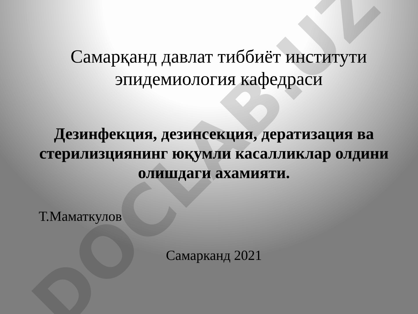 Дезинфекция, дезинсекция, дератизация ва стерилизациянинг юқумли касалликлар олдини олишдаги ахамияти