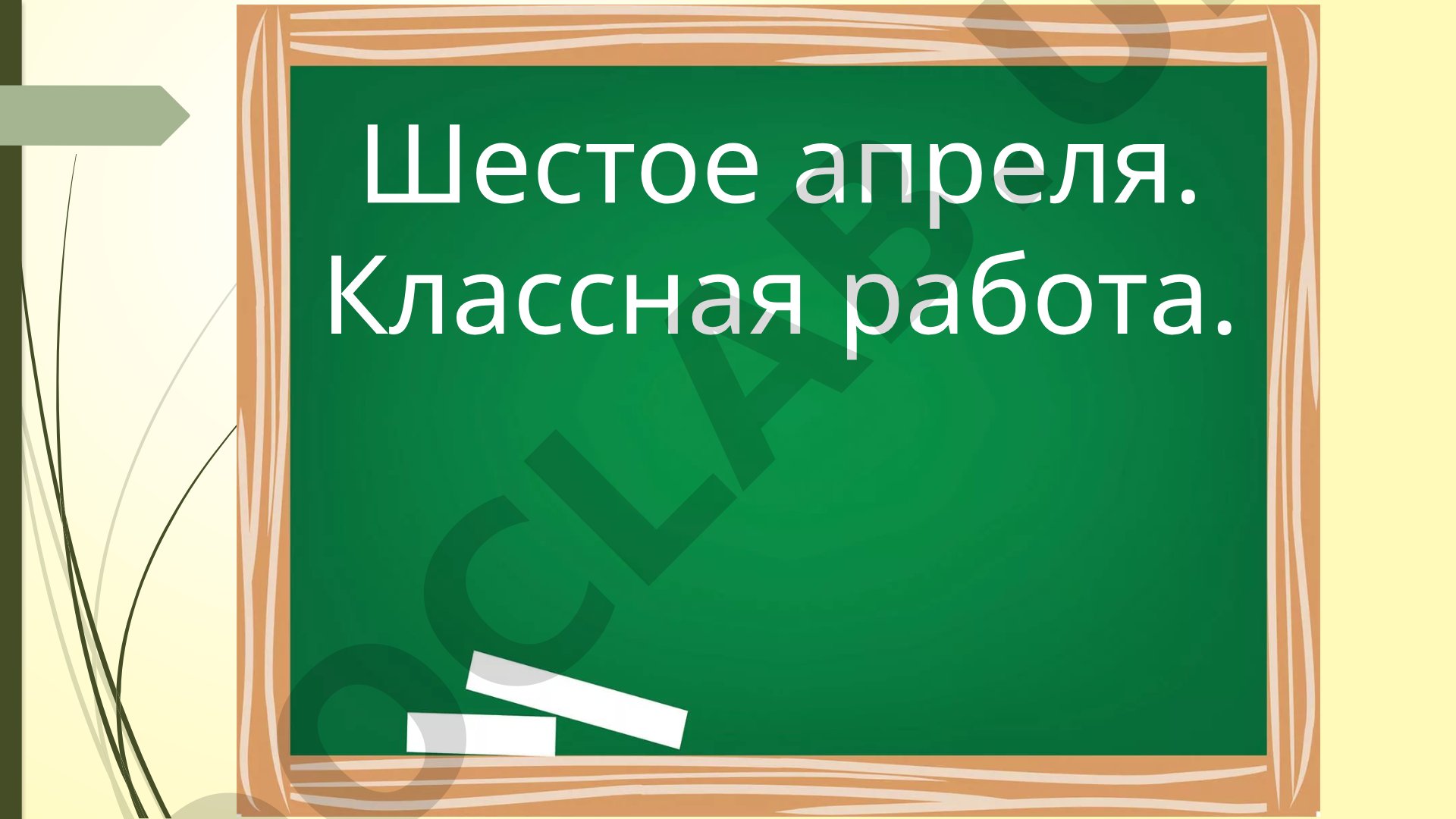Значение и употребление глаголов в речи