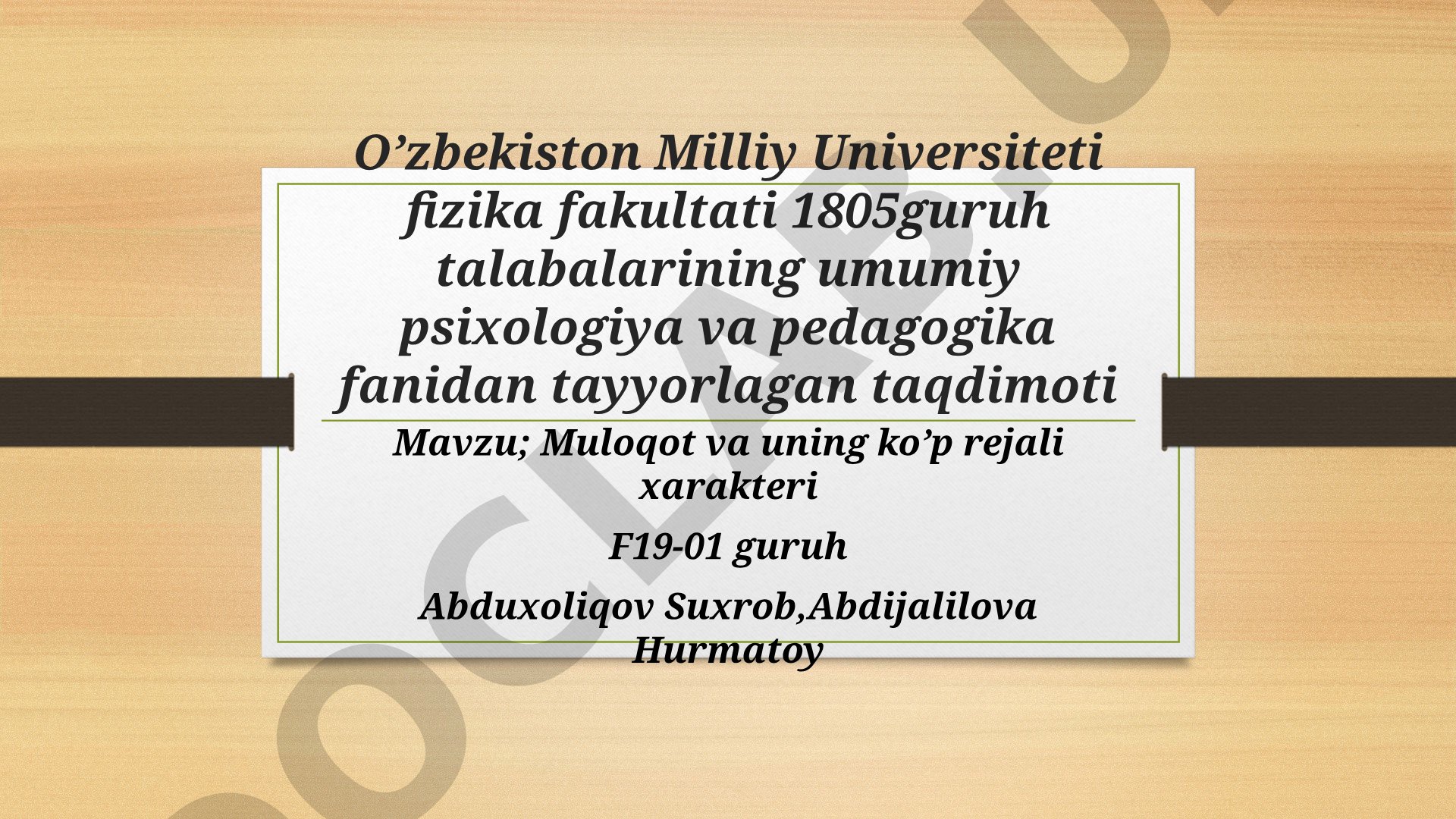 Muloqot va uning ko'p rejali xarakteri