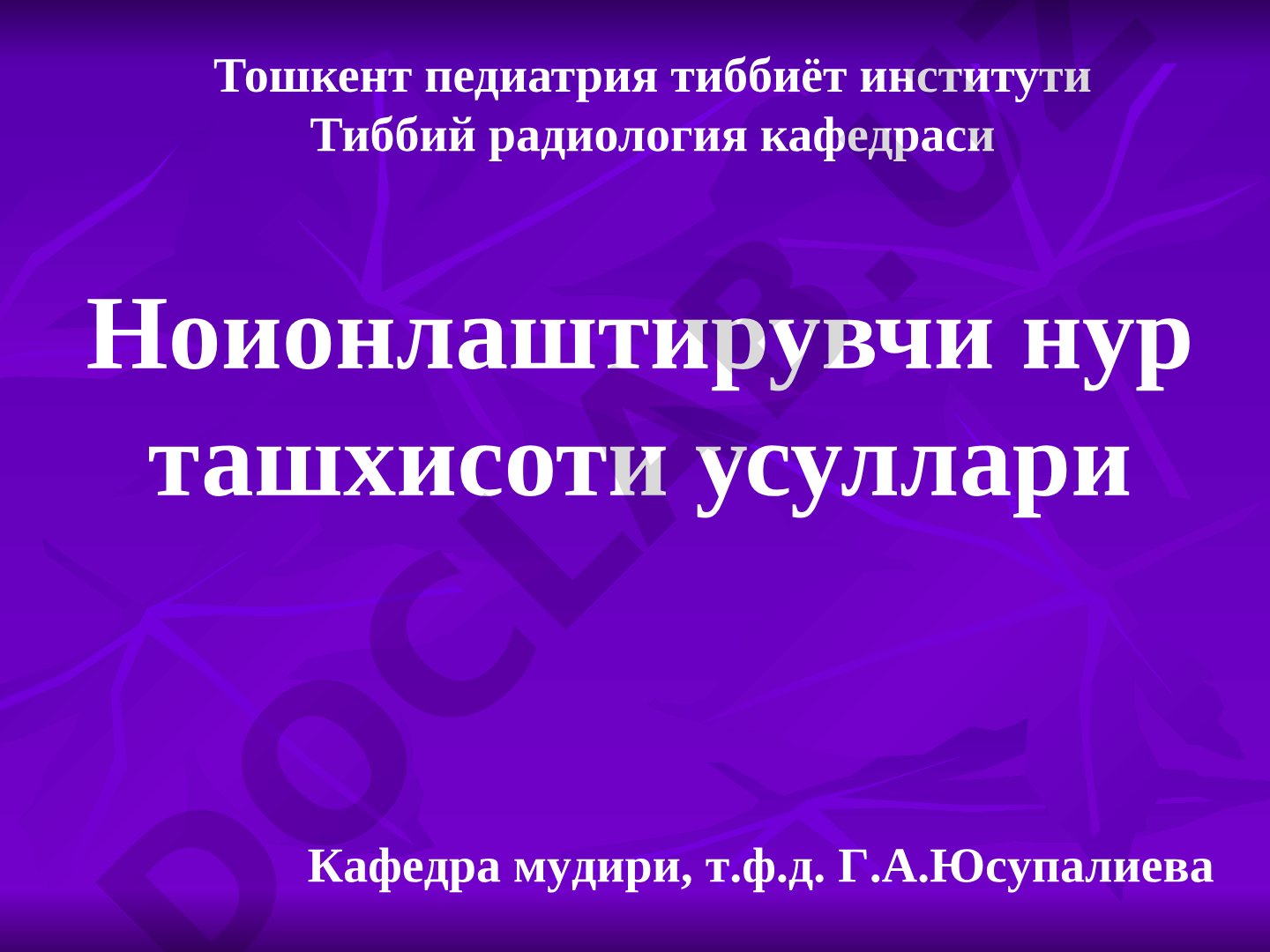 Ноионлаштирувчи нур ташхисоти усуллари