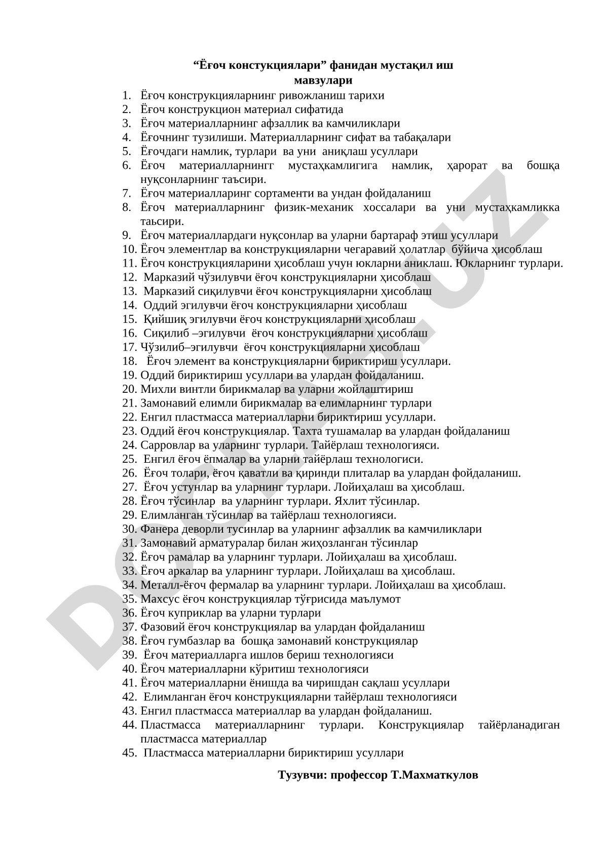 Ёғоч конструкциялари фанидан мустақил иш мавзулари
