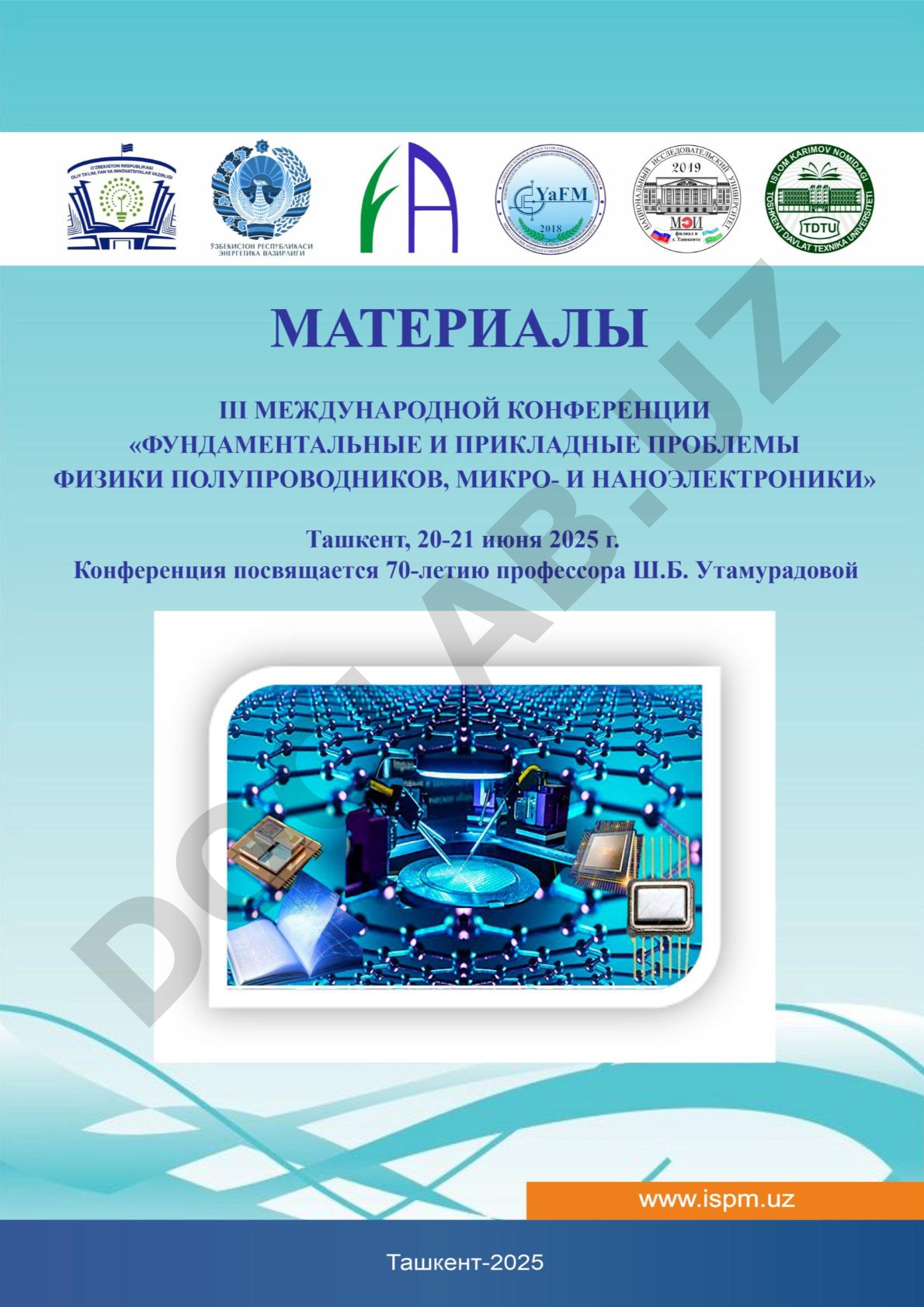 Фундаментальные и прикладные проблемы физики полупроводников, микро- и наноэлектроники