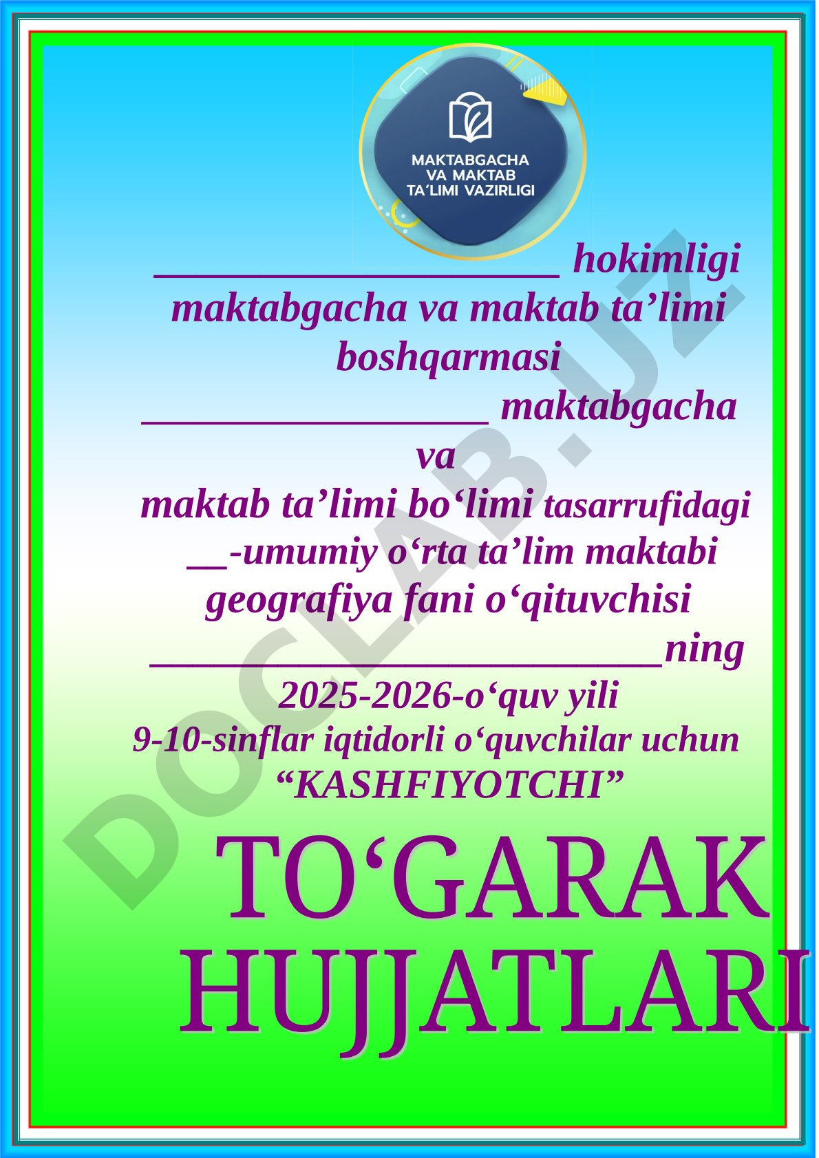 Kashfiyotchi to‘garagi blanki