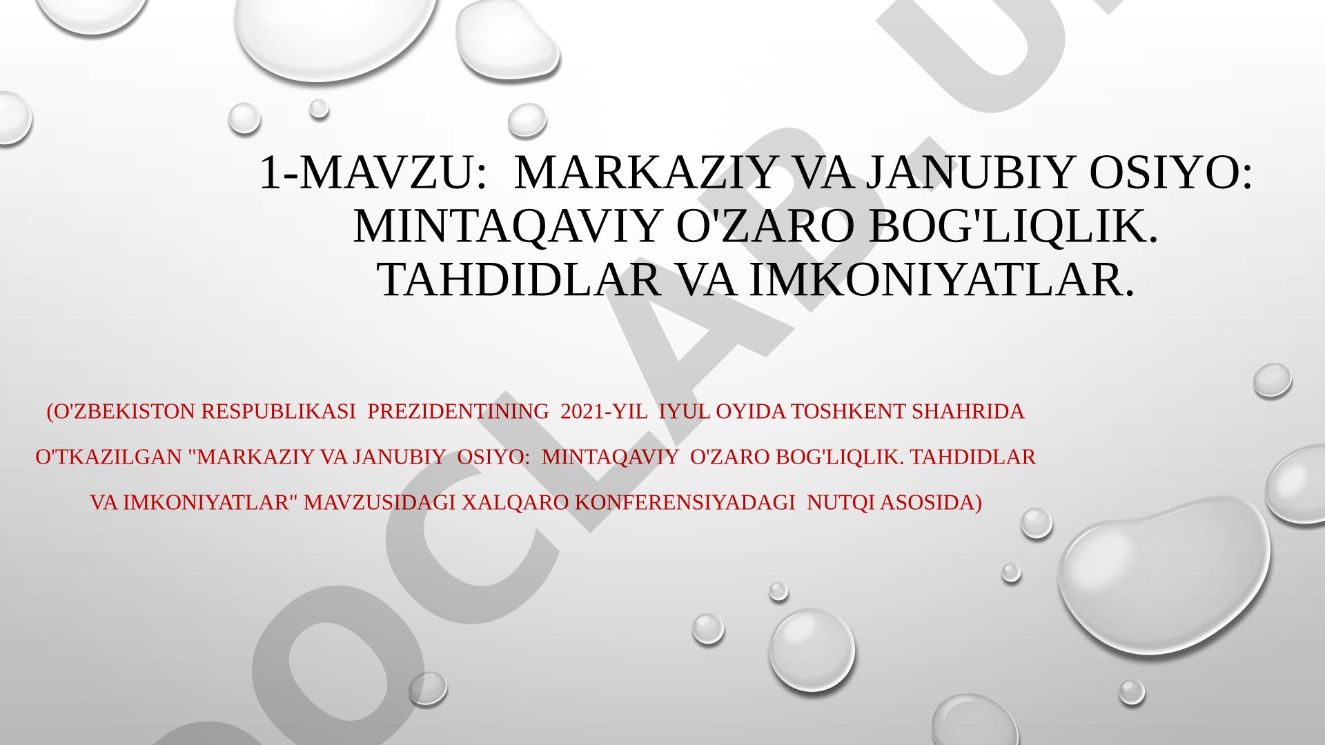Markaziy va Janubiy Osiyo: mintaqaviy o'zaro bog'liqlik. Tahdidlar va imkoniyatlar.