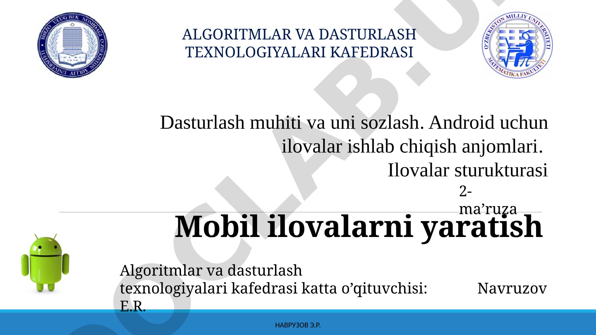 Mobil ilovalarni yaratish. Android dasturlash muhiti va uni sozlash