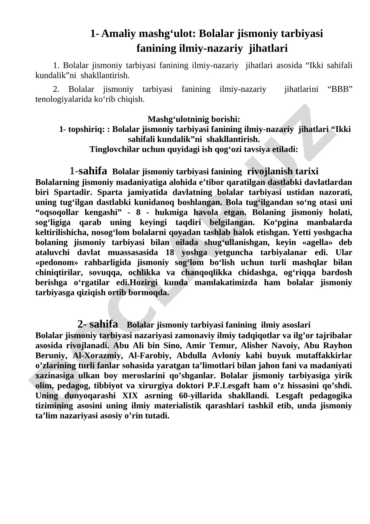 Bolalar jismoniy tarbiyasi fanining ilmiy-nazariy jihatlari