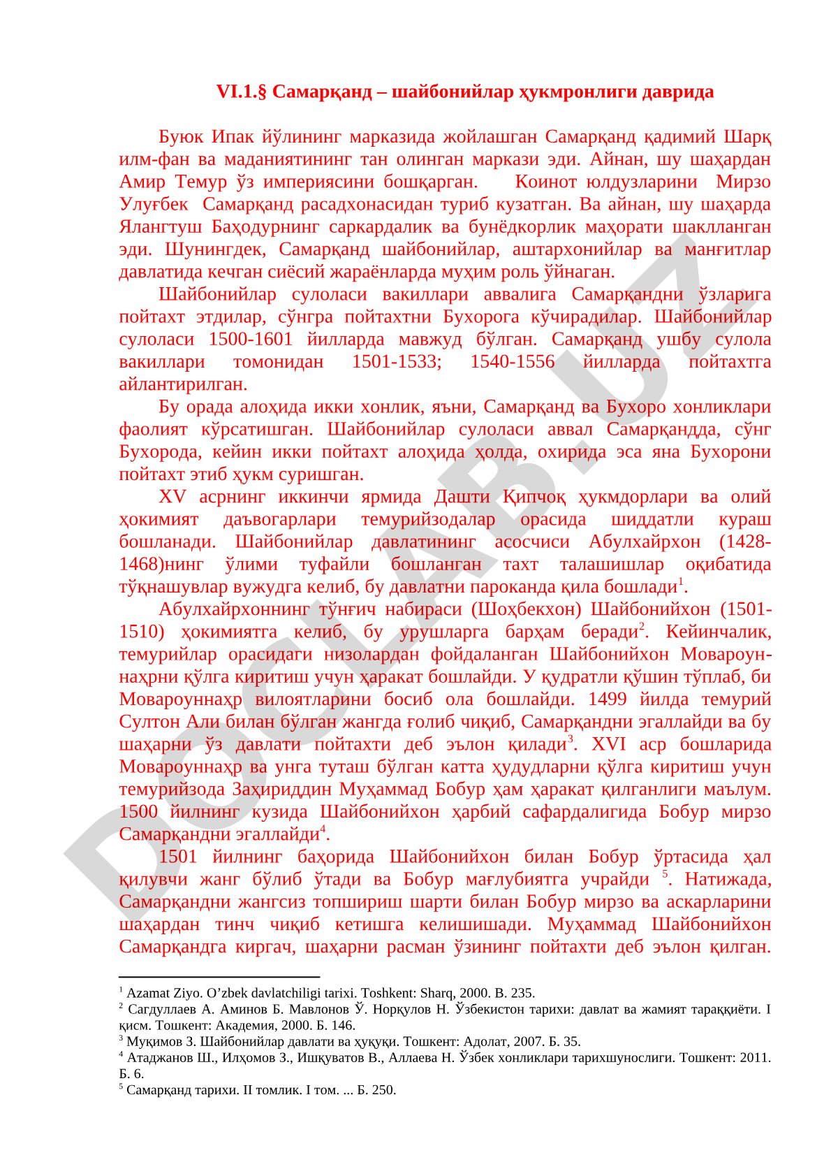 Самарқанд шайбонийлар ҳукмронлиги даврида