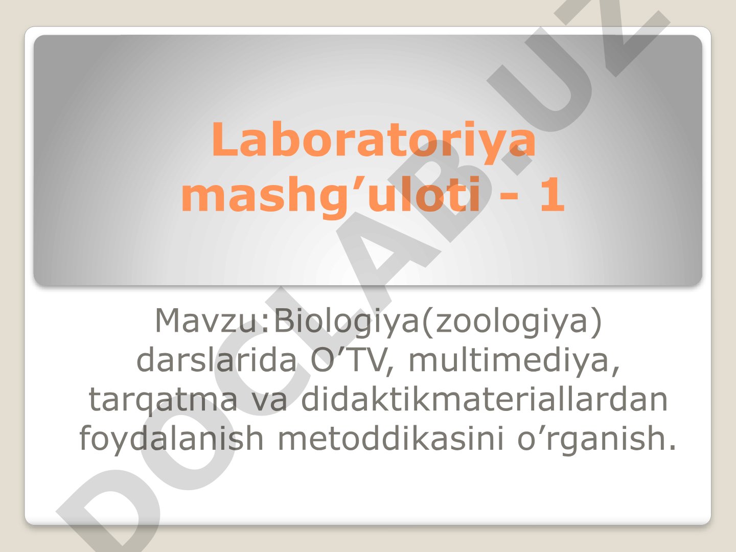 Biologiya (zoologiya) darslarida O'TV, multimediya, tarqatma va didaktik materiallardan foydalanish metodikasini o'rganish