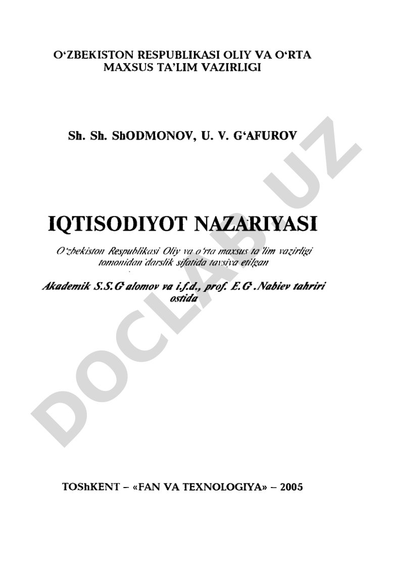 Iqtisodiyot nazariyasi fanidan oliy o'quv yurtlari uchun darslik
