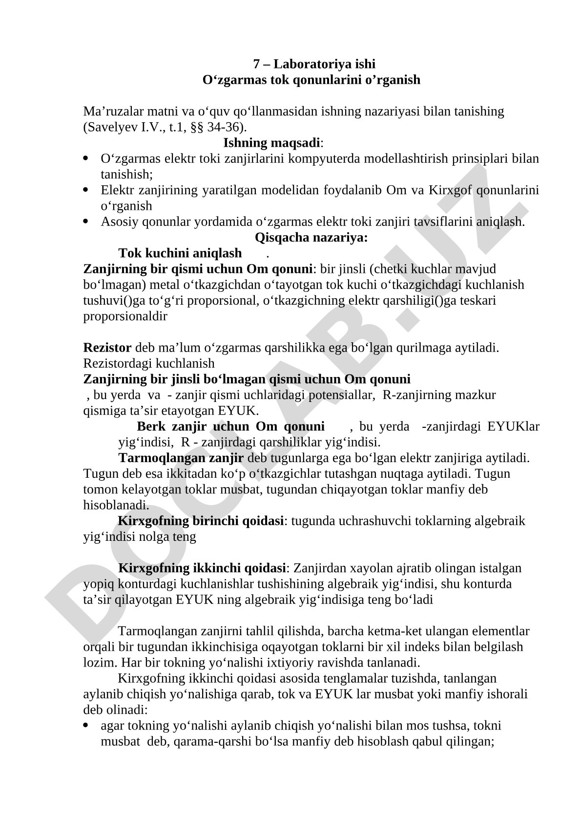 O'zgarmas tok qonunlarini o'rganish