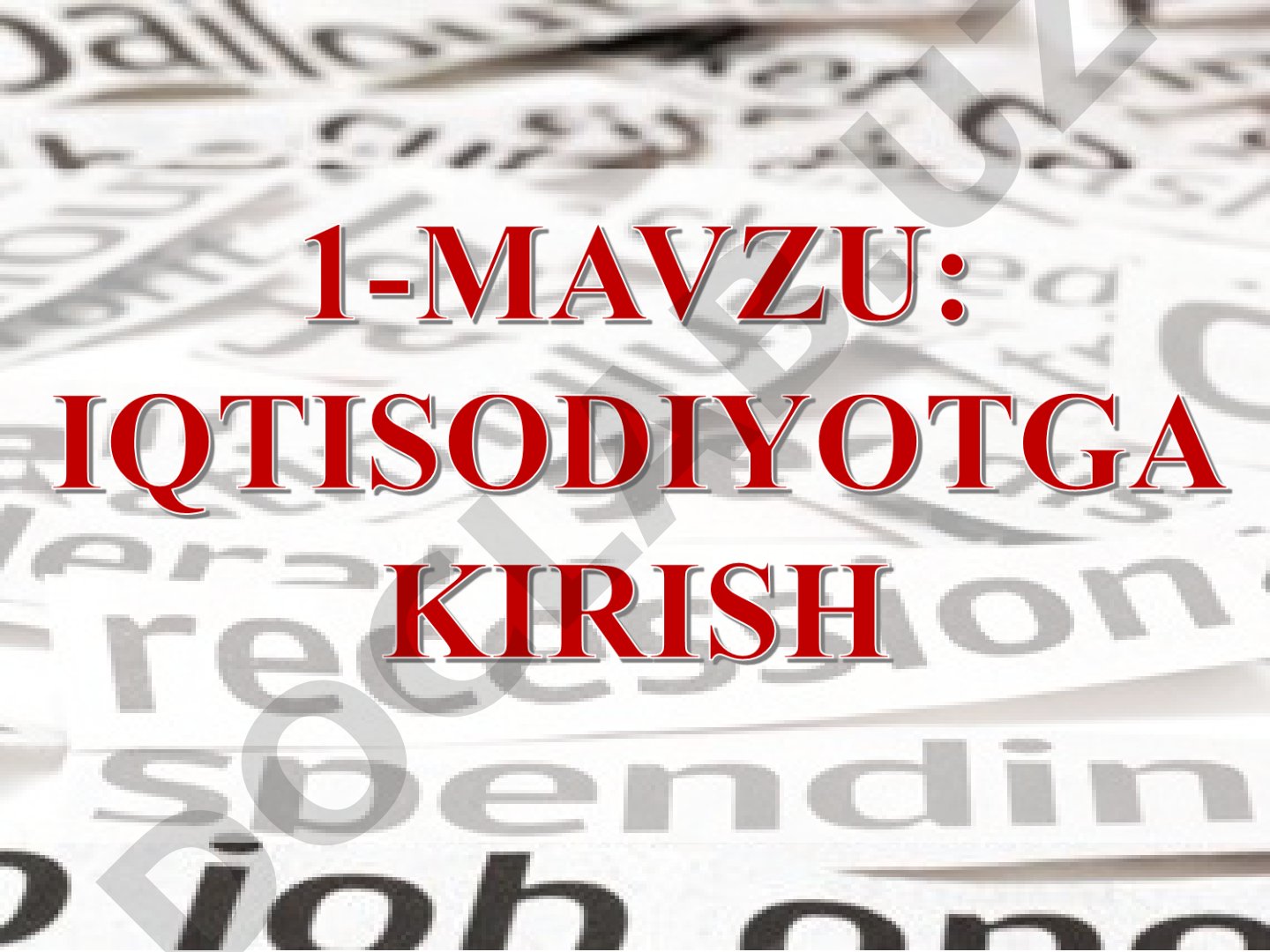 Iqtisodiyotning doimiy va bosh masalasi