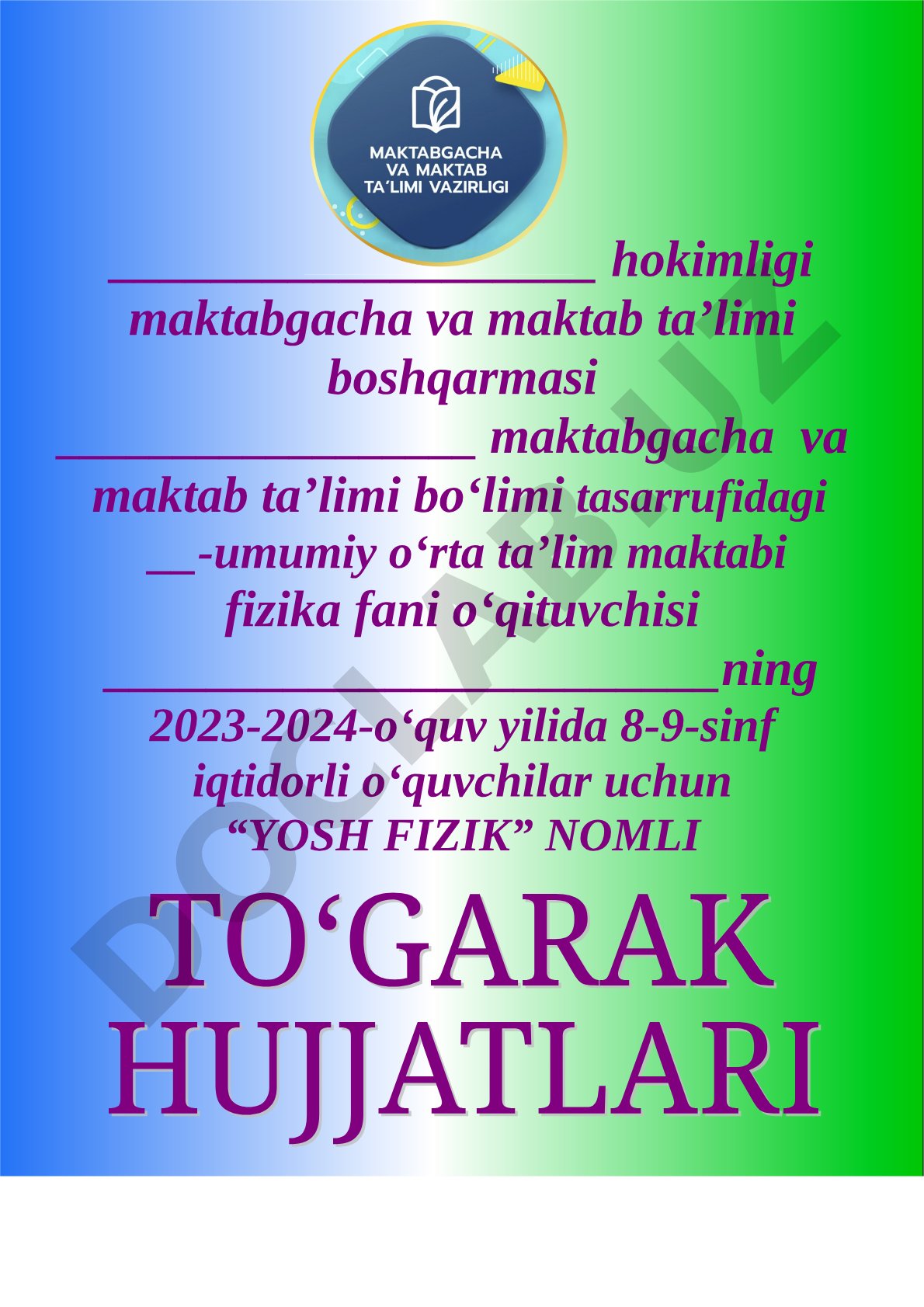 “Yosh fizik” to‘garagining ish rejasi