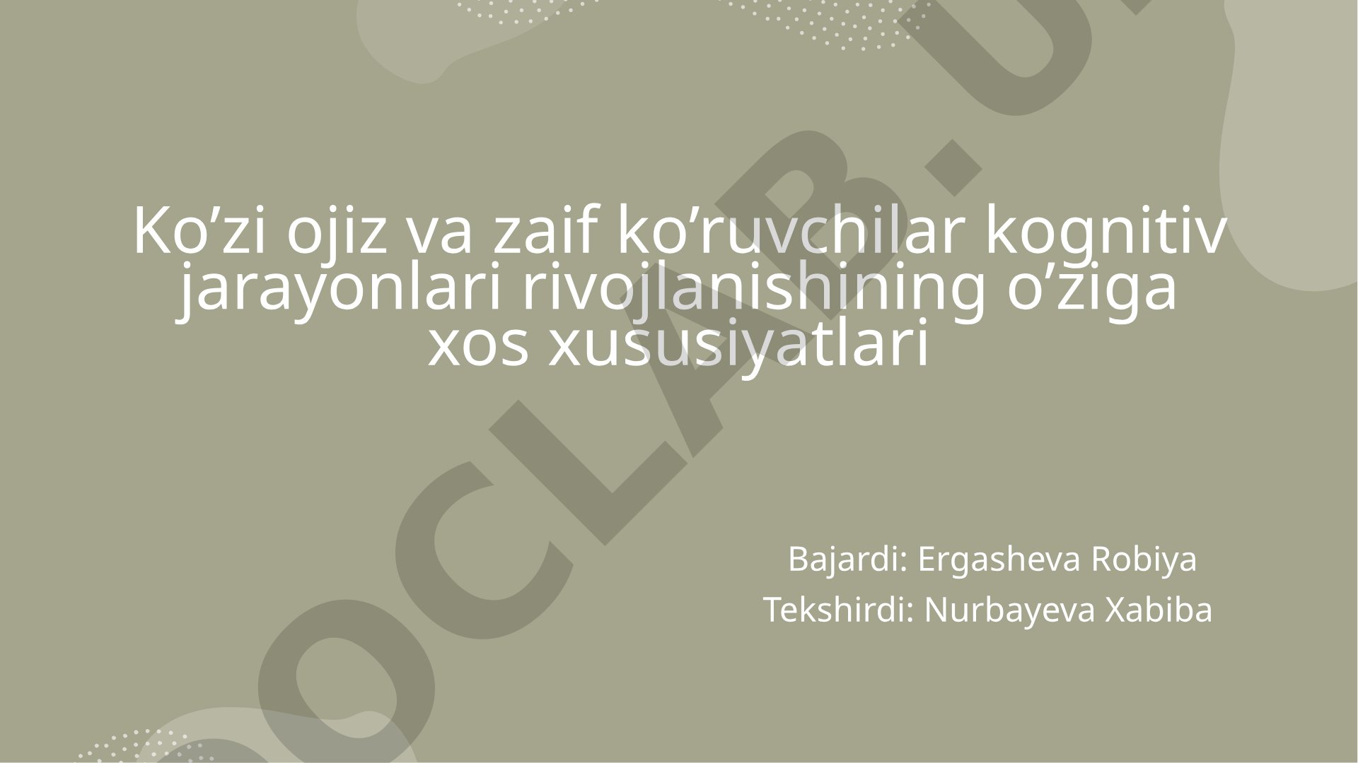 Ko’zi ojiz va zaif ko’ruvchilar kognitiv jarayonlari rivojlanishining o’ziga xos xususiyatlari