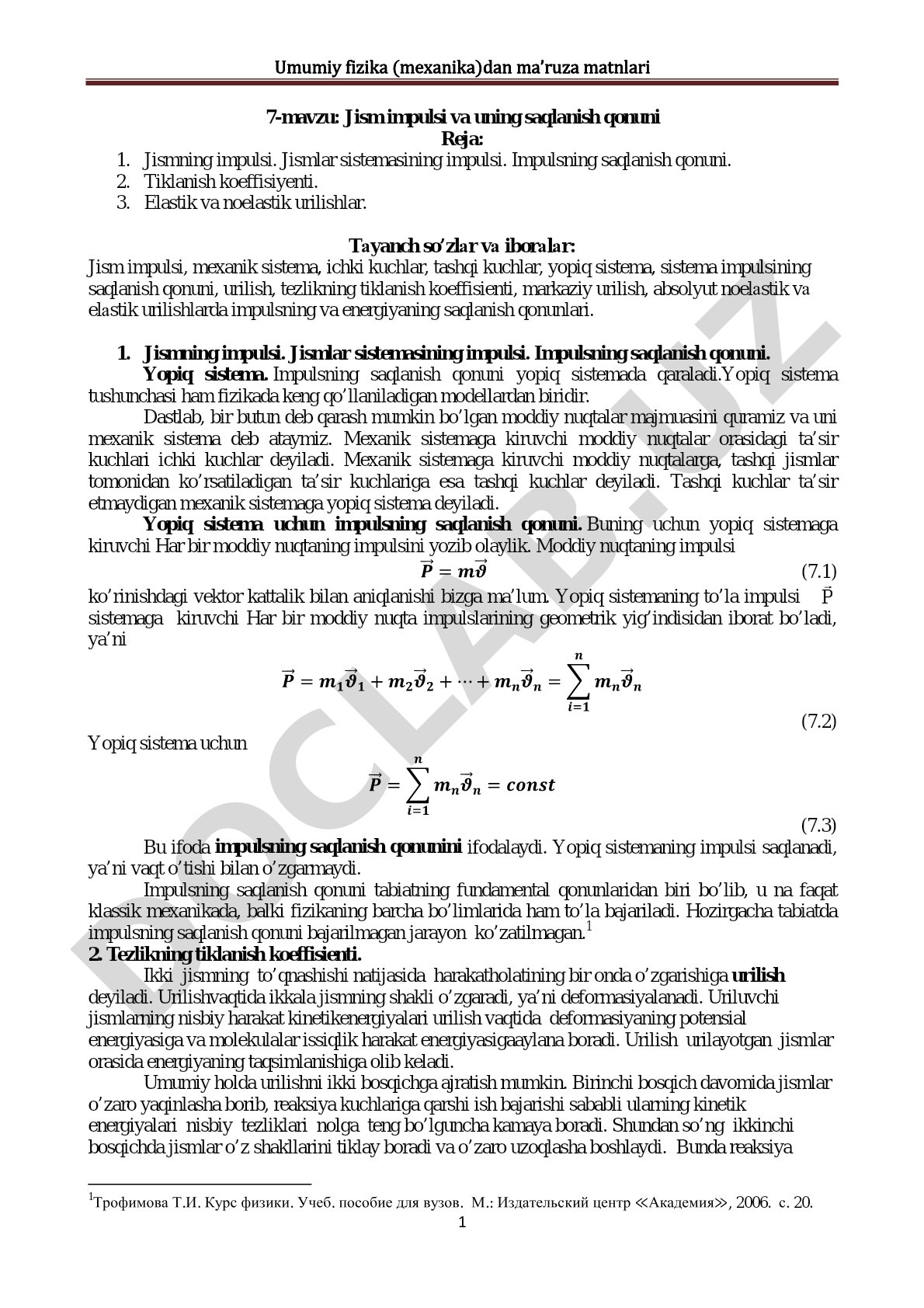 Jism impulsi va uning saqlanish qonuni