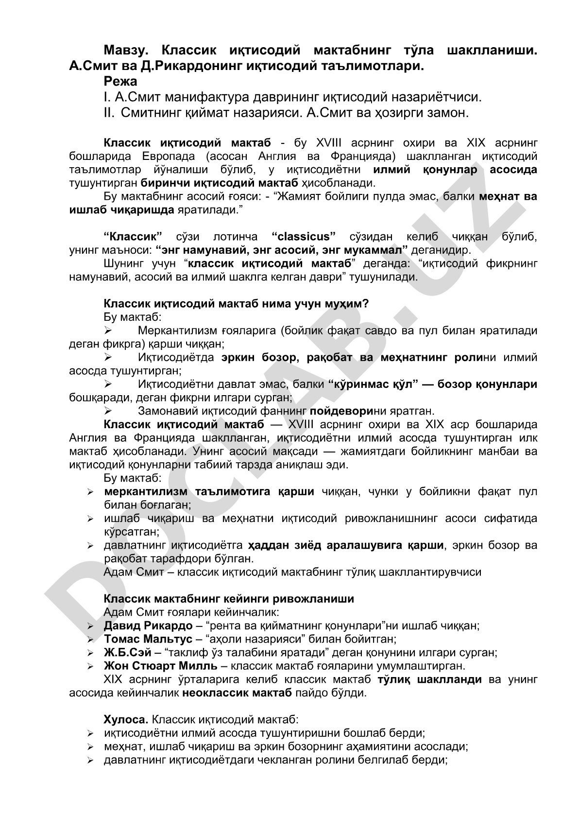 Amaliy matematikaning iqtisodiyotdagi ahamiyati