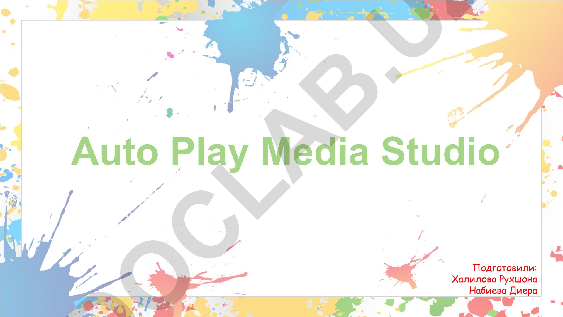 Auto Play Media Studio dasturi va uning imkoniyatlari