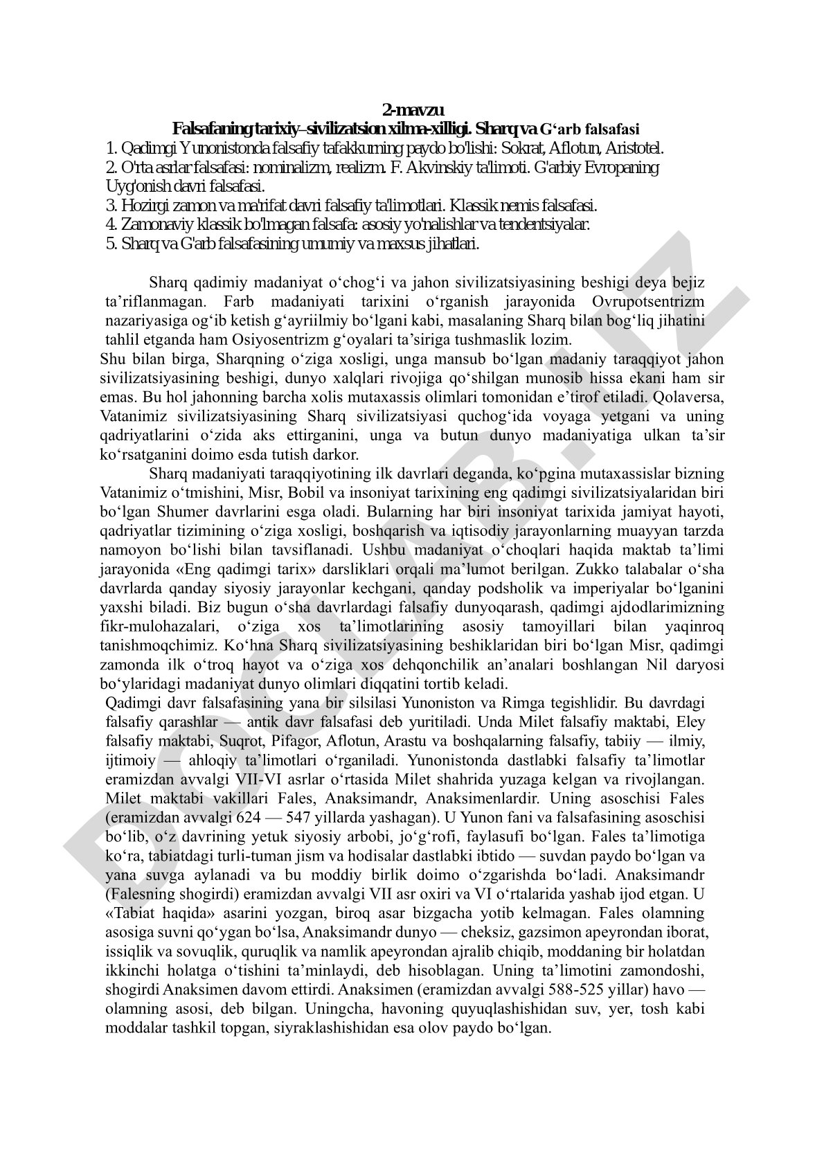 Falsafaning tarixiy–sivilizatsion xilma-xilligi. Sharq va G‘arb falsafasi