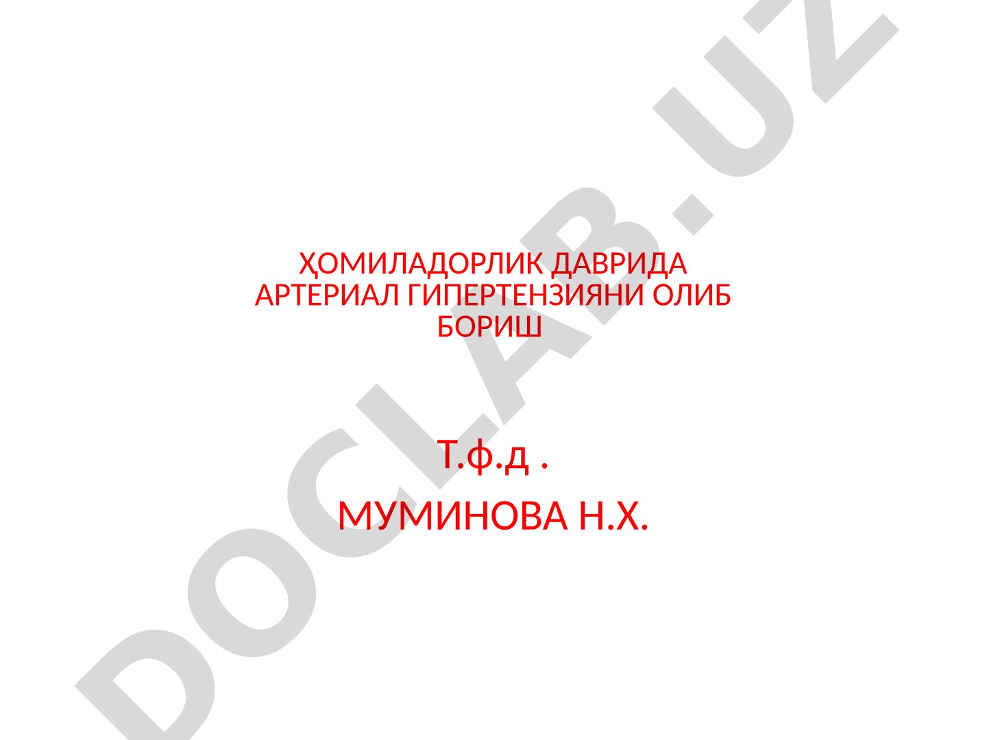 ҲОМИЛАДОРЛИК ДАВРИДА АРТЕРИАЛ ГИПЕРТЕНЗИЯНИ ОЛИБ БОРИШ