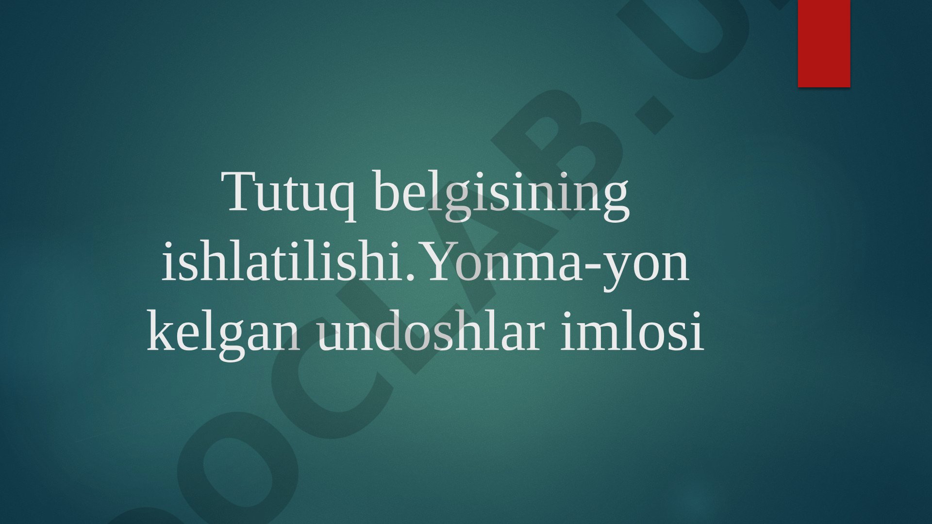 Tutuq belgisi va yonma-yon undoshlar imlosi