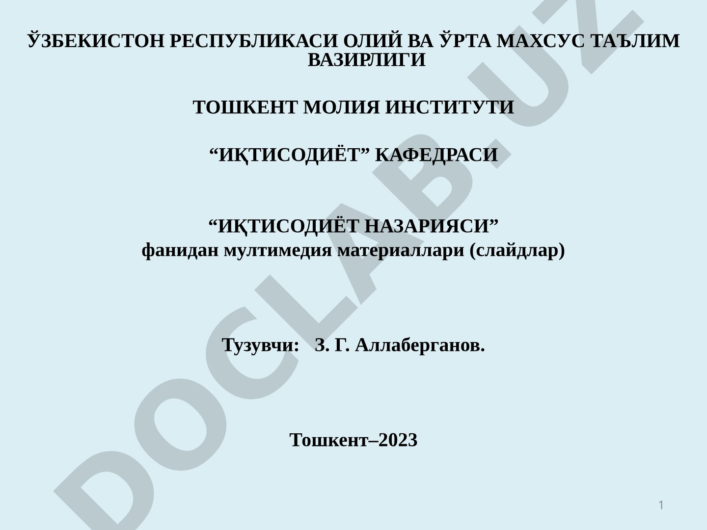 Ахоли даромадлари ва турмуш фаровонлиги