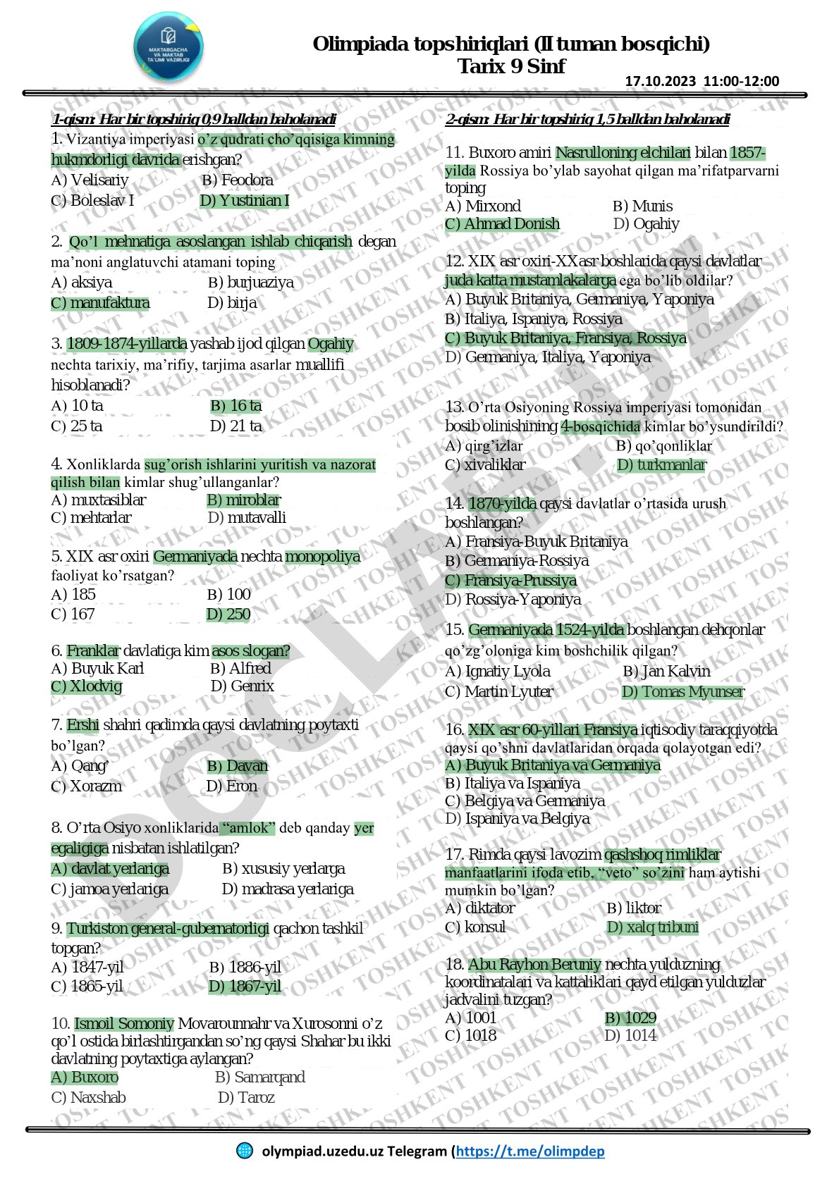 Tarix 9-sinf olimpiada II tuman bosqichi test topshiriqlari