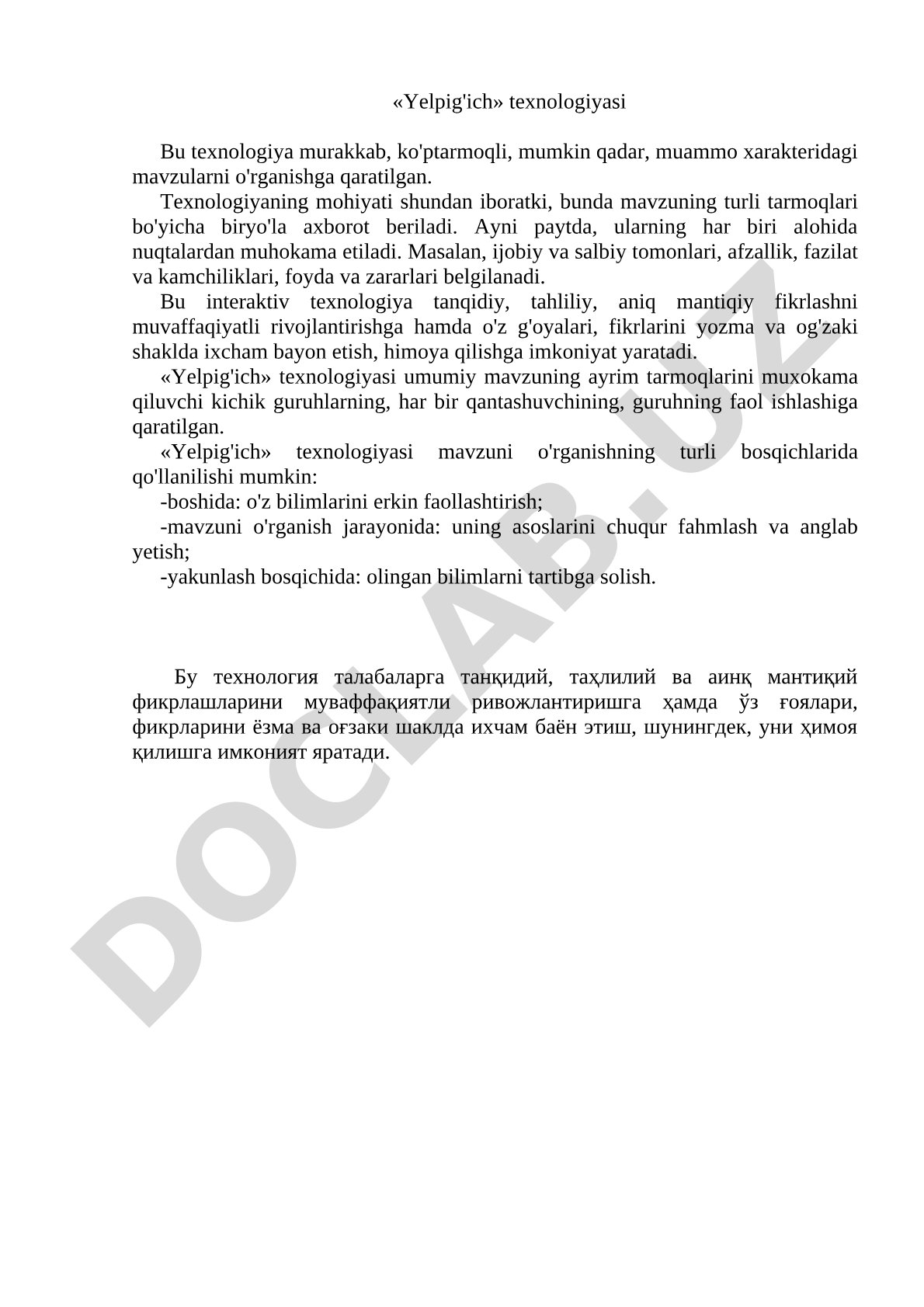 Yelpig'ich texnologiyasining mohiyati va qo'llanilishi