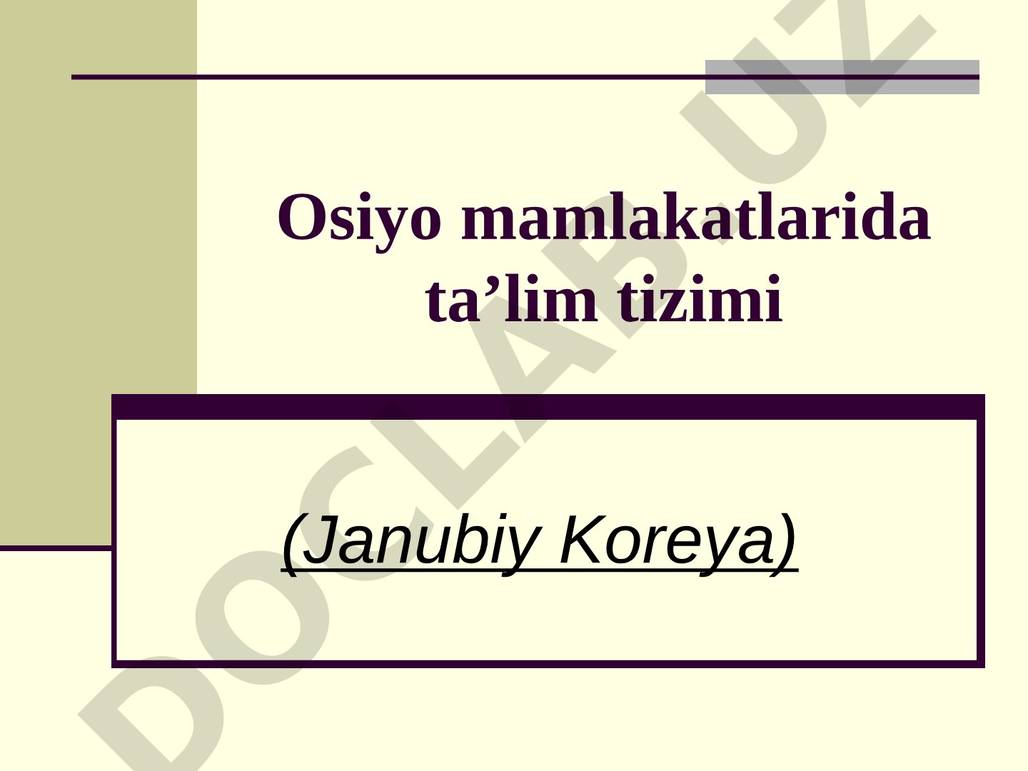 Osiyo mamlakatlarida ta’lim tizimi (Janubiy Koreya)
