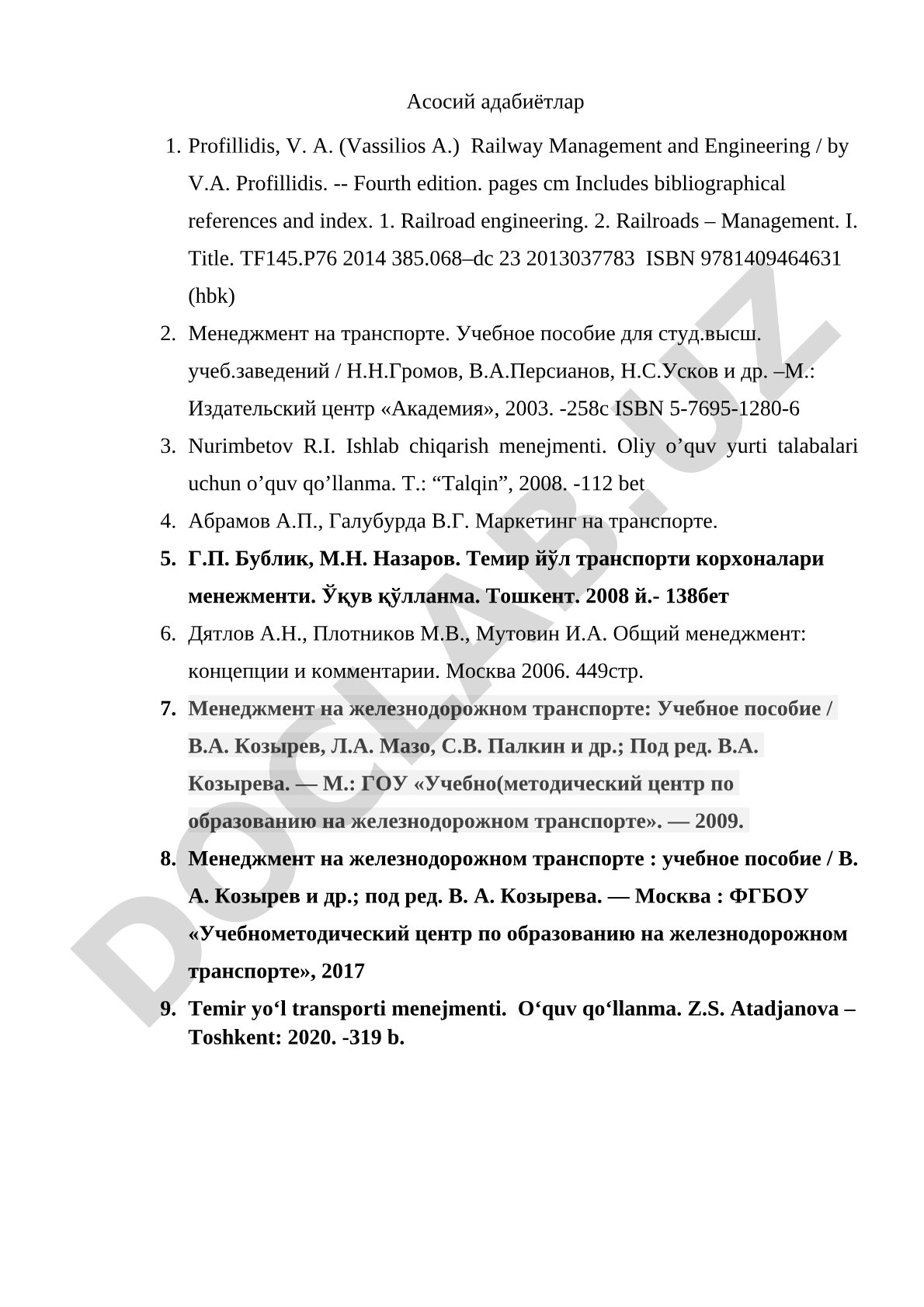 Темир йўл транспорти менежменти
