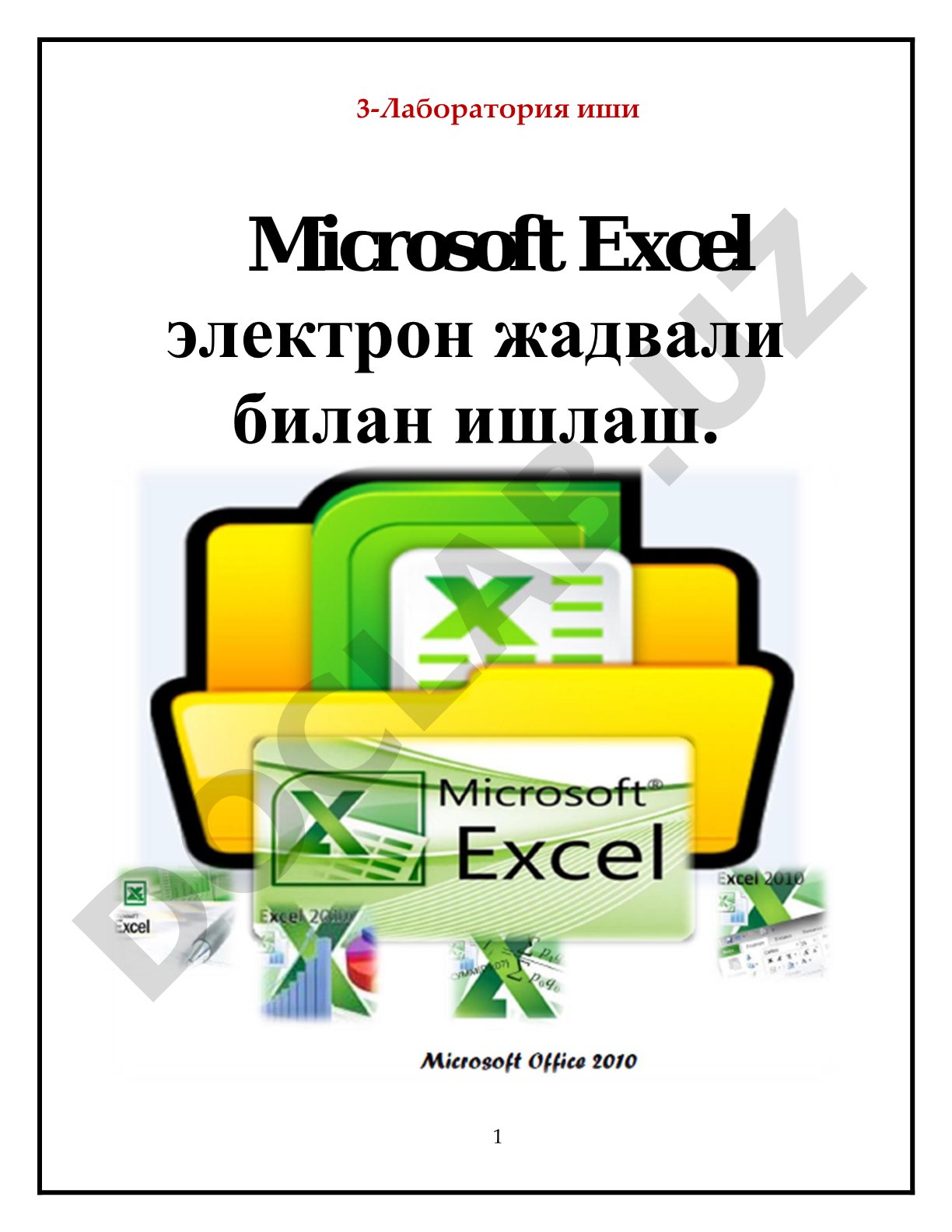 Microsoft Excel электрон жадвали билан ишлаш