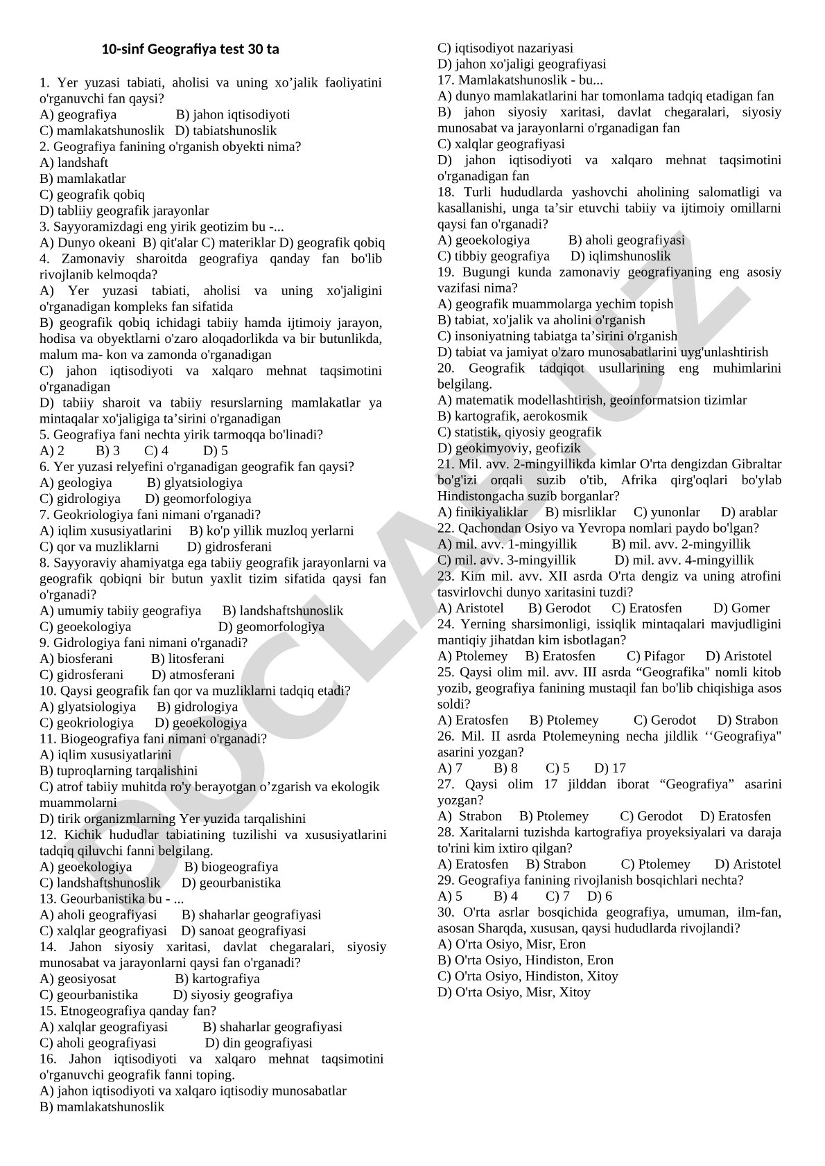 10-sinf Geografiya test